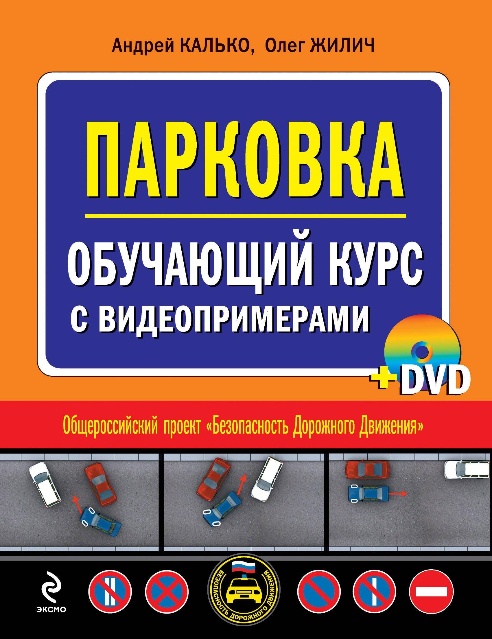 https://ndc.book24.ru/pim/products/images/95/b1/0199e897-3a7c-792a-b80f-5dd0cf9395b1.jpg