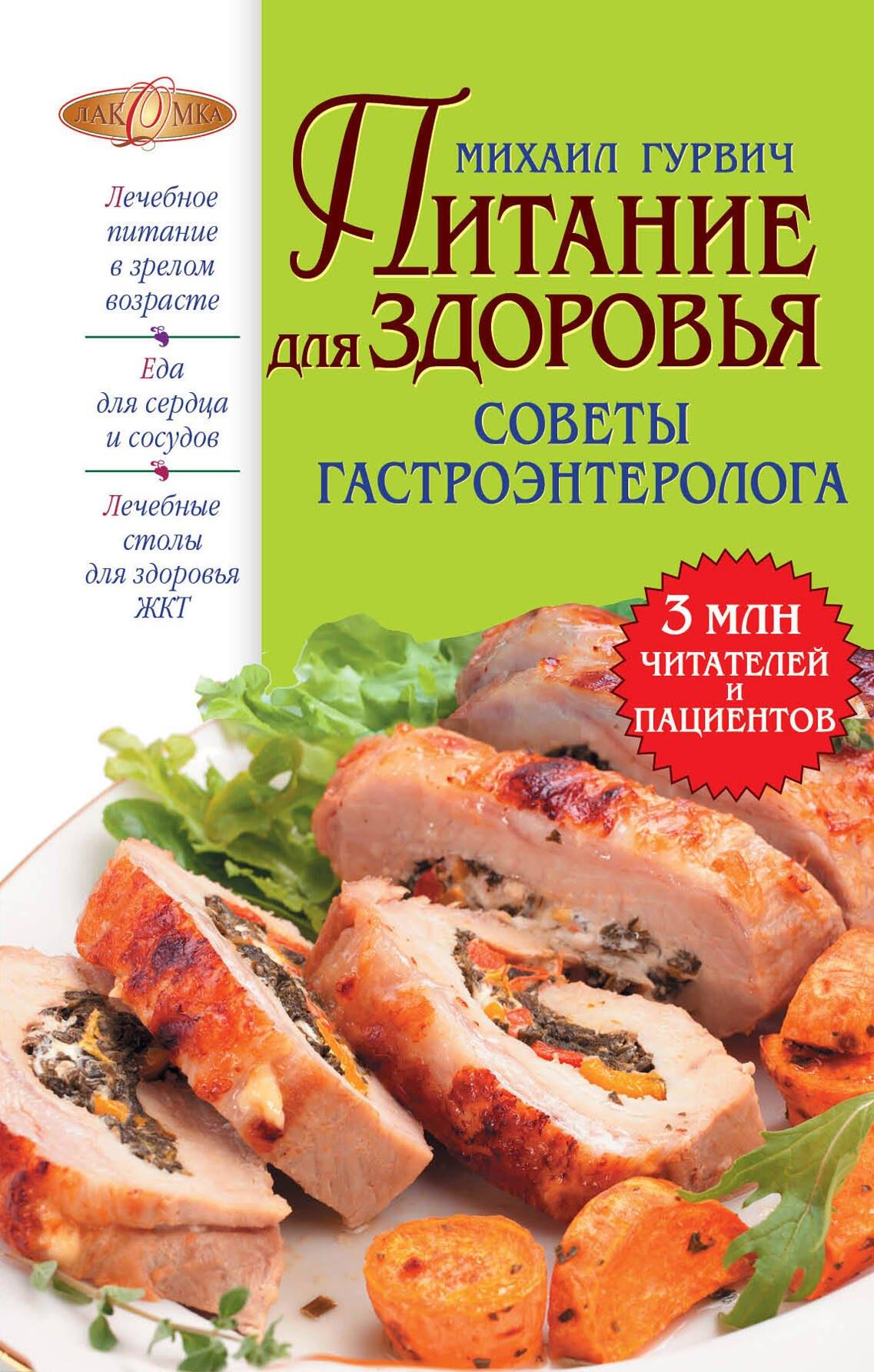 https://ndc.book24.ru/pim/products/images/95/ba/01907bf6-2dd4-75ef-af03-e3e5410795ba.jpg