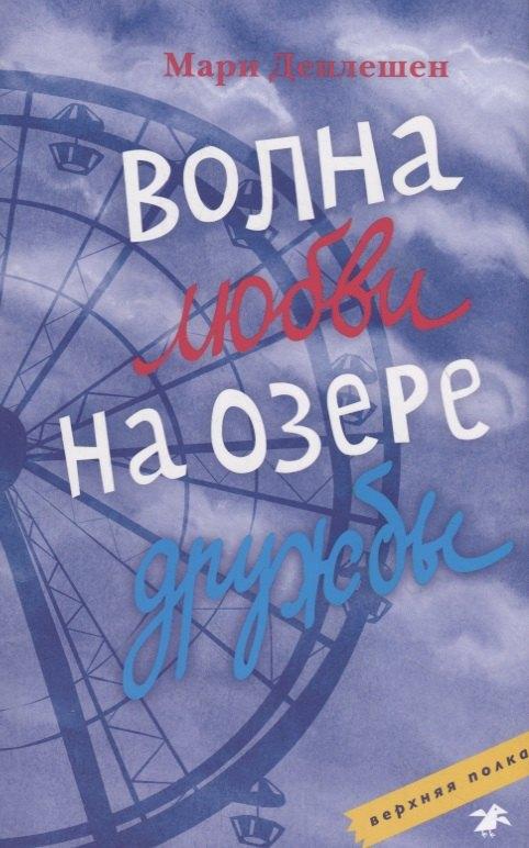 https://ndc.book24.ru/pim/products/images/95/bd/018ee3be-a345-72e4-b2fe-7cf4b7c795bd.jpg