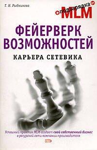 https://ndc.book24.ru/pim/products/images/95/c0/0199e8b2-0f30-7e21-a615-954af18a95c0.jpg