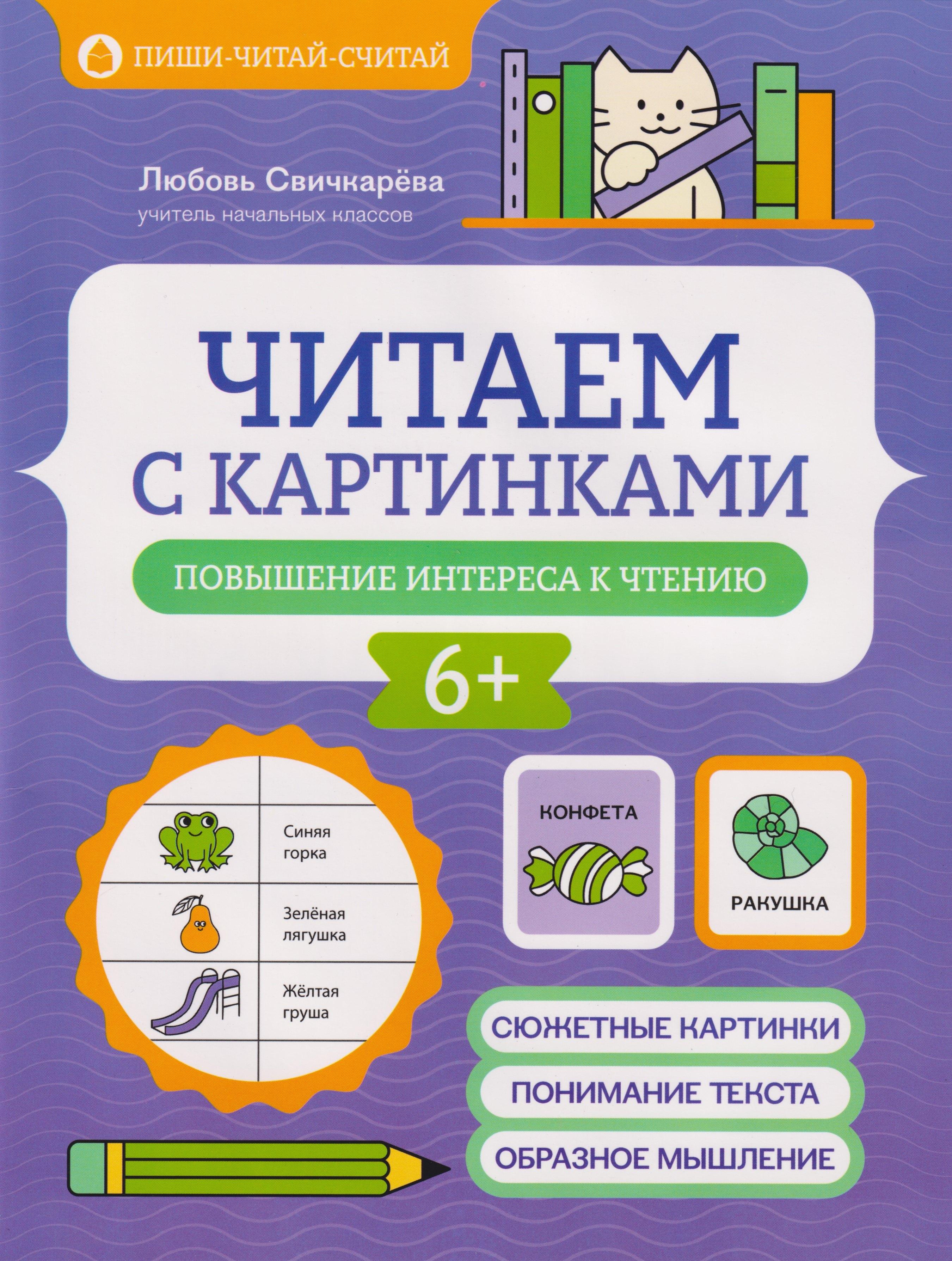 https://ndc.book24.ru/pim/products/images/95/f6/019a4011-50b9-7509-8601-a33f30bb95f6.jpg