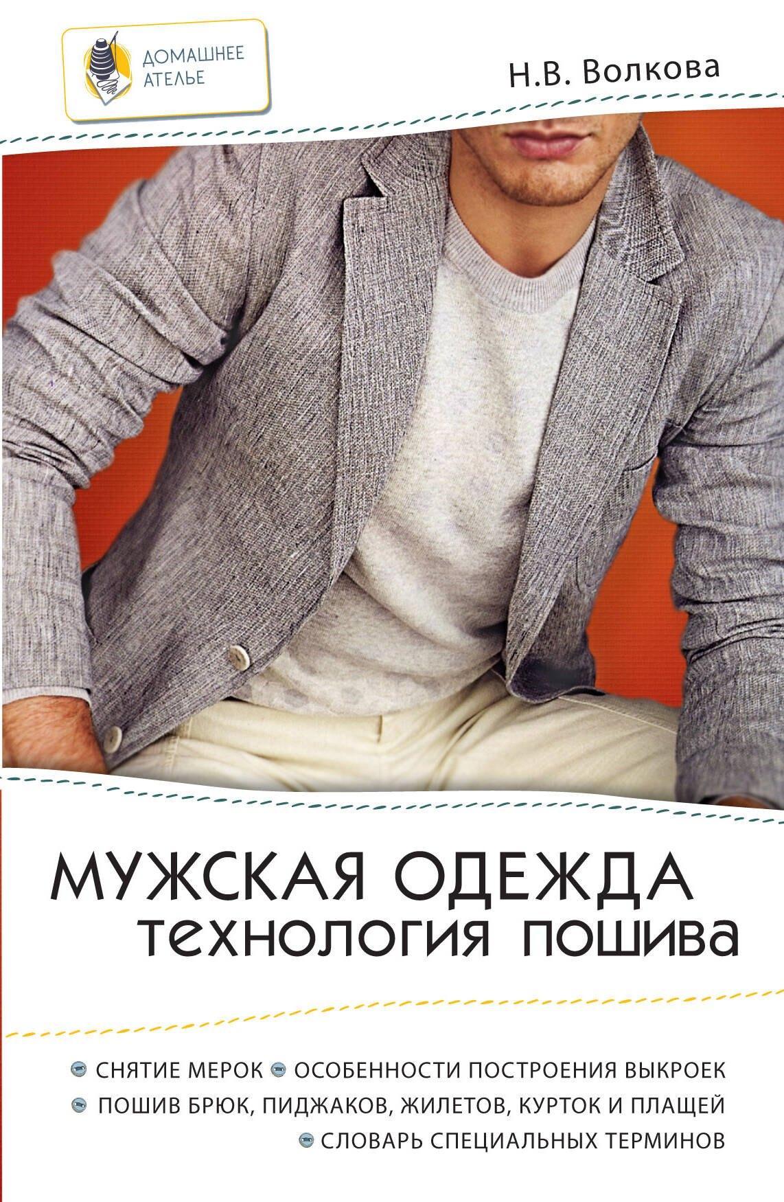 https://ndc.book24.ru/pim/products/images/96/19/0199ed02-81cb-7afc-adb5-bdb153da9619.jpg