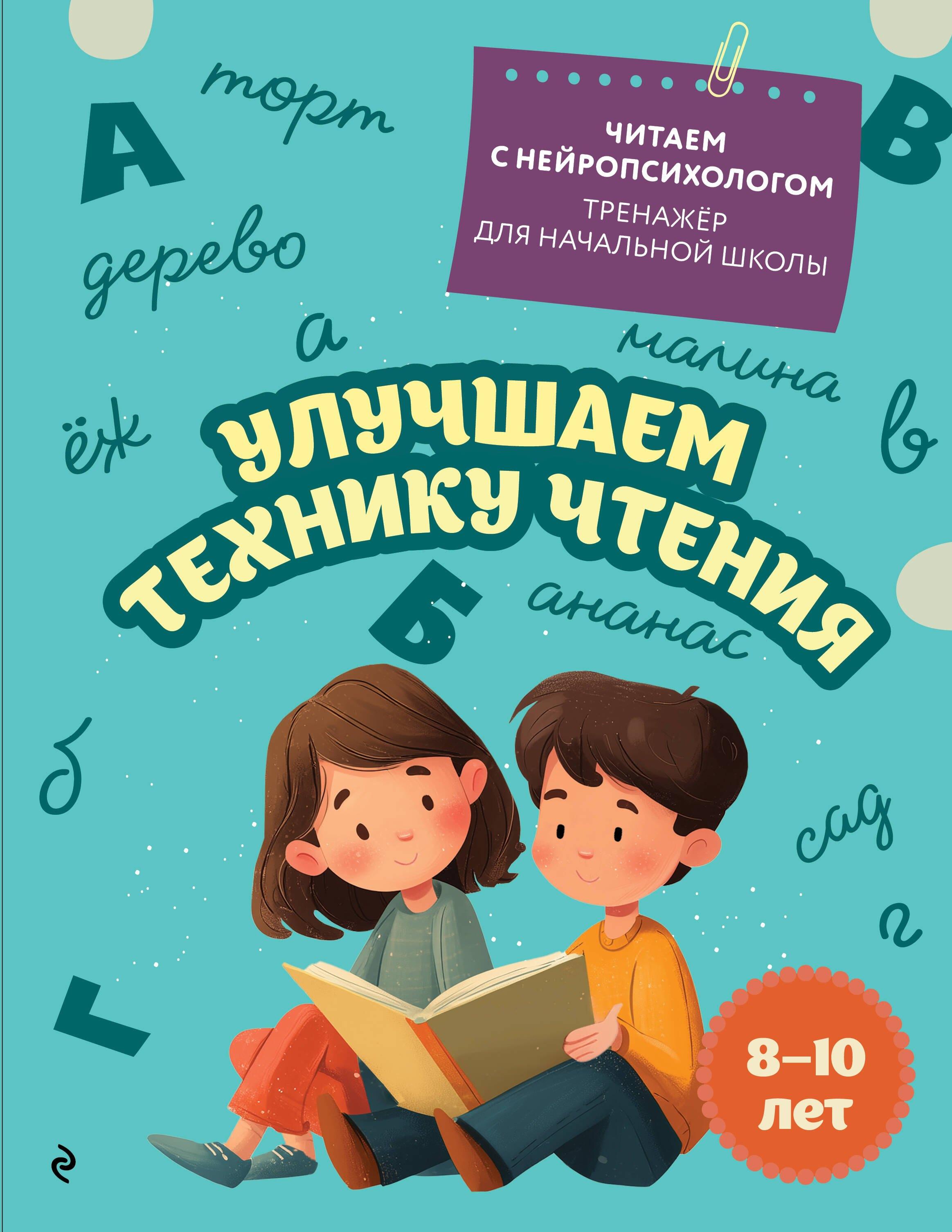 https://ndc.book24.ru/pim/products/images/96/57/0197a0bb-46d3-78fa-941e-a692e4559657.jpg