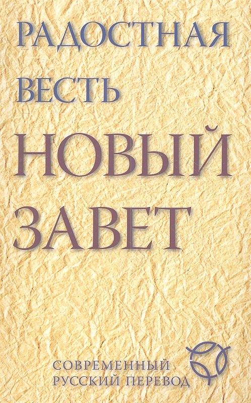 https://ndc.book24.ru/pim/products/images/96/91/018ed85d-ba0b-7363-a7d2-356c3d4b9691.jpg