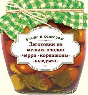 https://ndc.book24.ru/pim/products/images/96/b4/018ede57-c66d-7621-93be-f95544b096b4.jpg