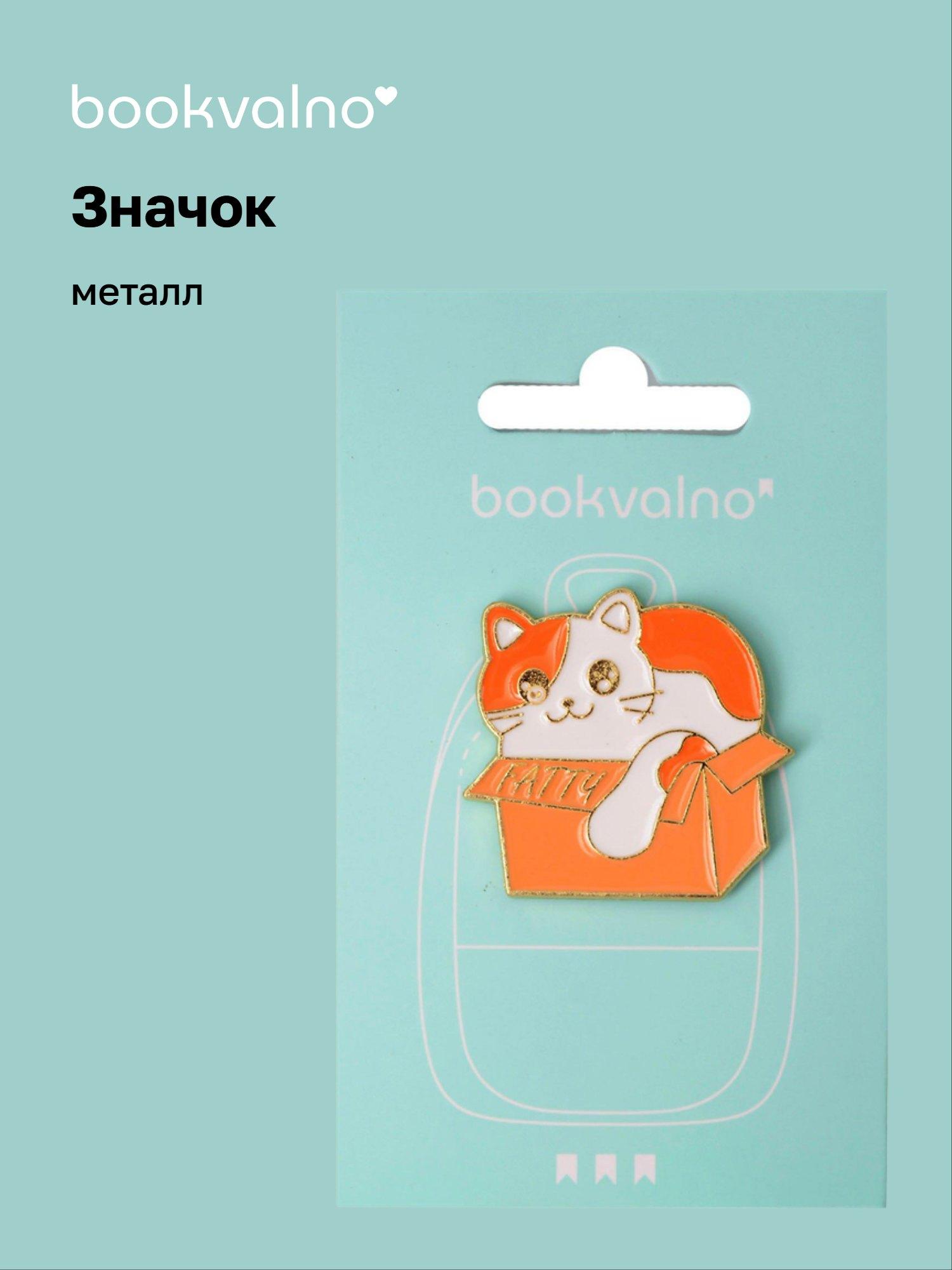 https://ndc.book24.ru/pim/products/images/96/c8/019b0d62-eb80-7a86-a528-f6ef7fa396c8.jpg