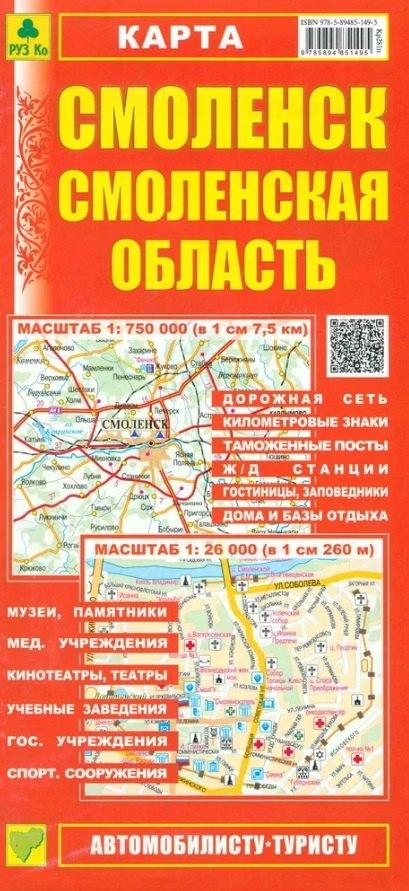https://ndc.book24.ru/pim/products/images/96/e6/0195e28d-25ac-71ef-bc5f-4a00ac0696e6.jpg