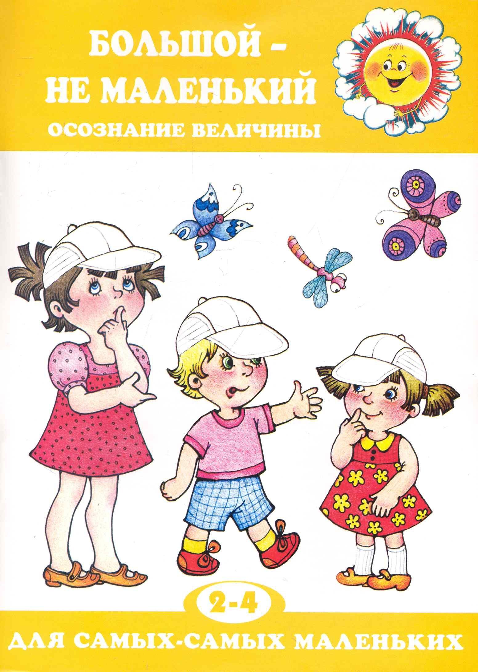 https://ndc.book24.ru/pim/products/images/96/f0/018ed6f1-b4bb-7608-94dc-4c15d3d296f0.jpg