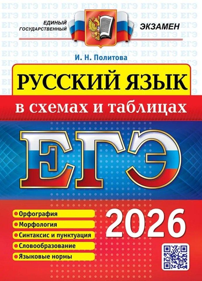 https://ndc.book24.ru/pim/products/images/96/f3/01980edb-6260-7075-a262-c82c93de96f3.jpg