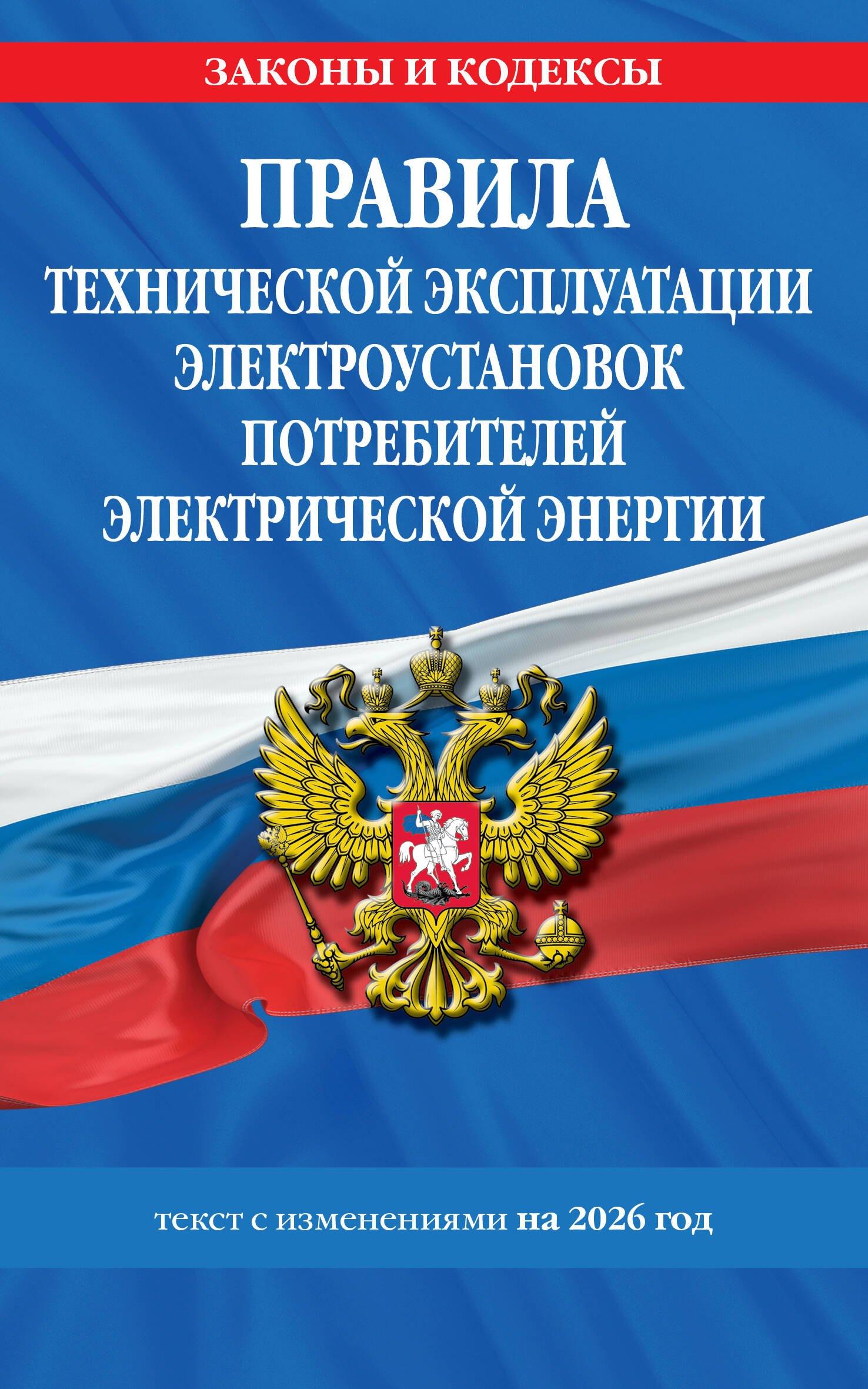 https://ndc.book24.ru/pim/products/images/97/19/019a5d41-ea8d-78cb-8ae6-18661a2a9719.jpg