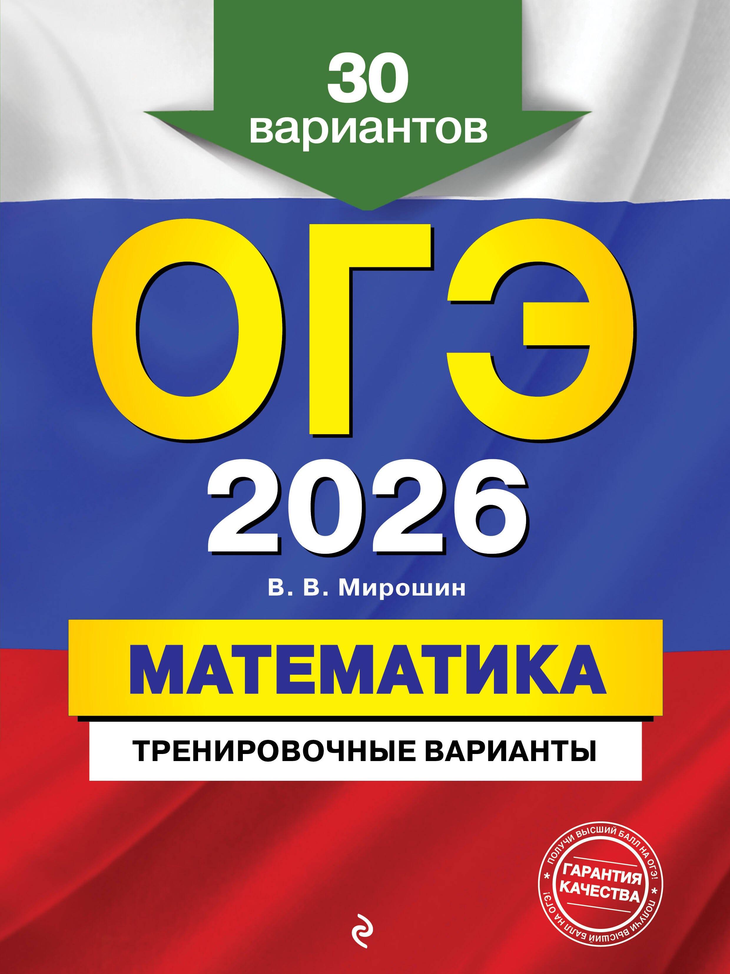https://ndc.book24.ru/pim/products/images/97/32/0196d7d7-ba36-7155-86d6-4b121b339732.jpg