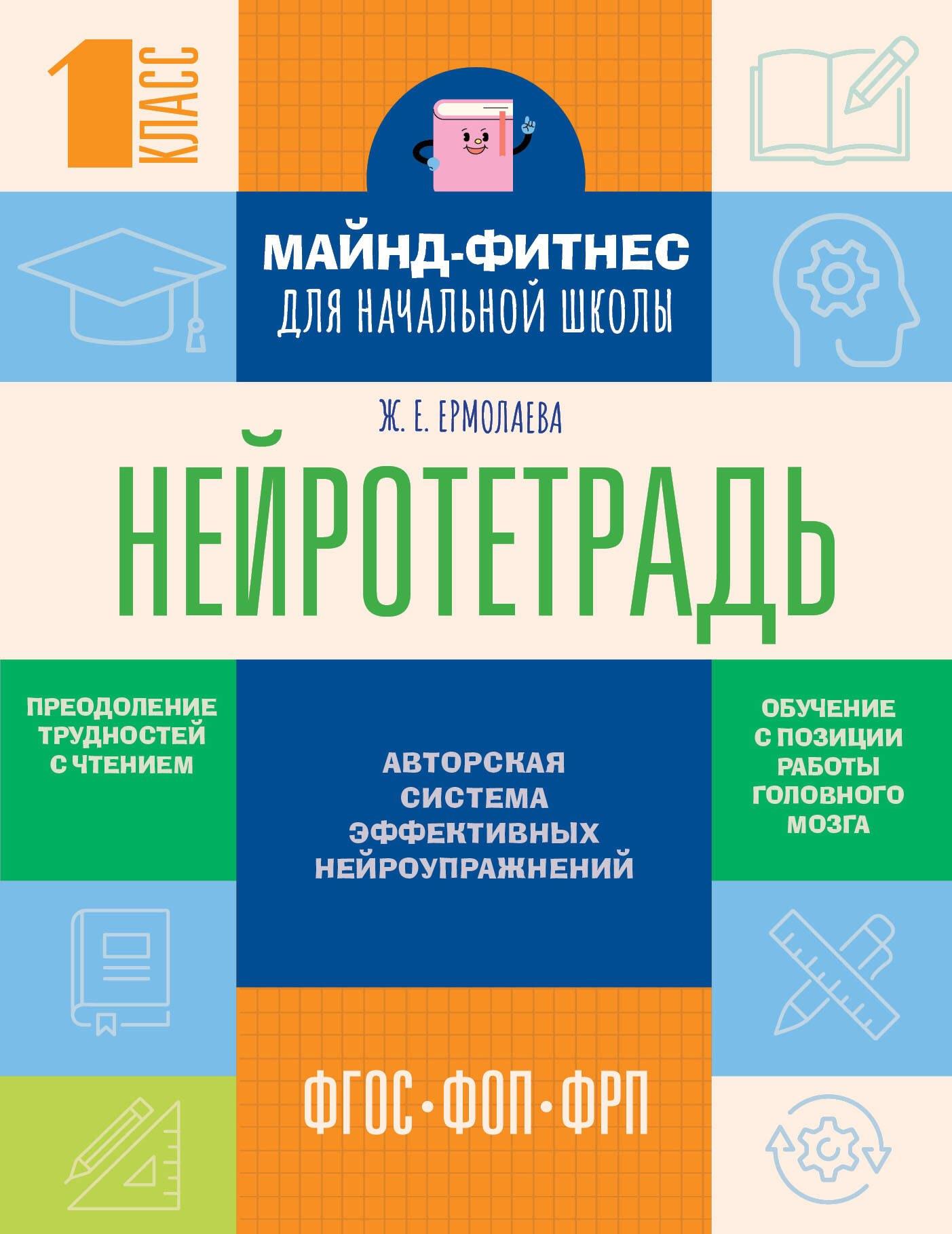 https://ndc.book24.ru/pim/products/images/97/46/019647b4-0d35-7a27-a977-446ece8d9746.jpg
