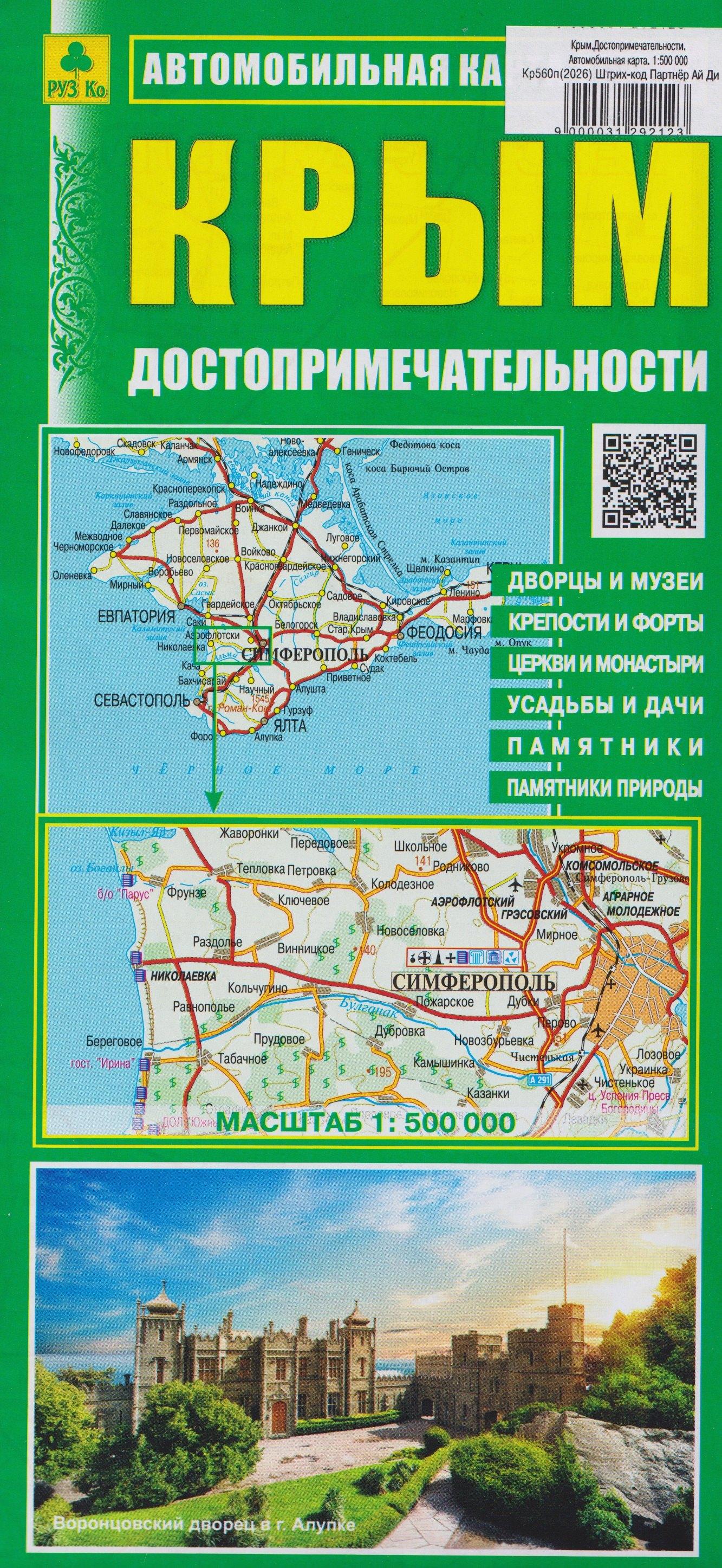 https://ndc.book24.ru/pim/products/images/97/49/0199cced-dabd-7500-9764-51d5ea589749.jpg