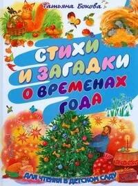 https://ndc.book24.ru/pim/products/images/97/4d/019394bf-117b-757a-b985-04616737974d.jpg