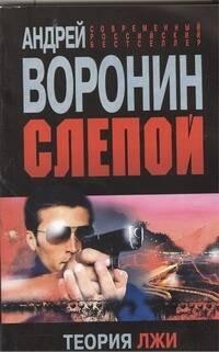 https://ndc.book24.ru/pim/products/images/97/63/01939489-3675-75c2-8f4a-d4b1d3469763.jpg