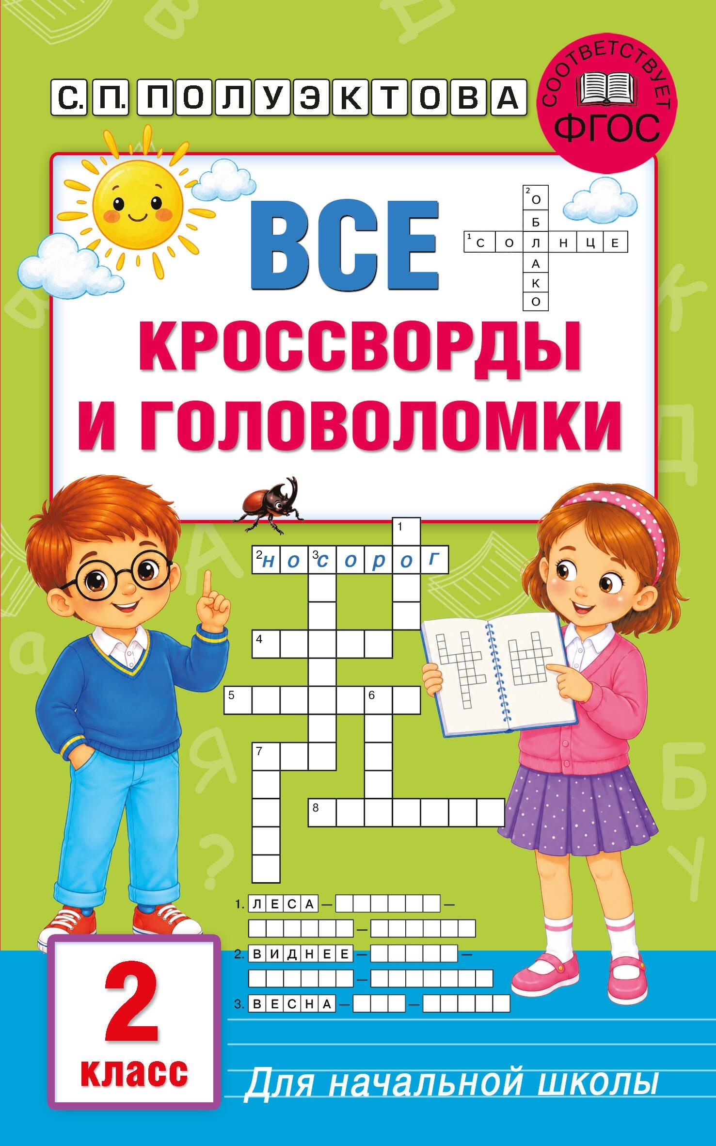 https://ndc.book24.ru/pim/products/images/97/68/019ef327-fe60-79c6-a480-eec47d5f9768.jpg