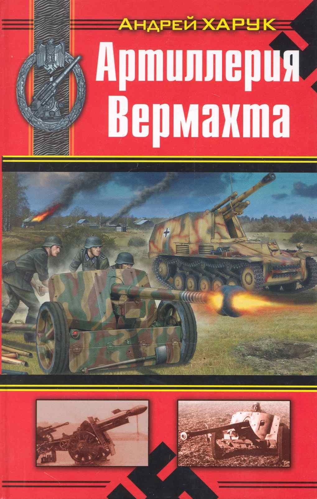 https://ndc.book24.ru/pim/products/images/97/b8/018ed6ef-2ff3-76bb-bcdf-a41981ab97b8.jpg