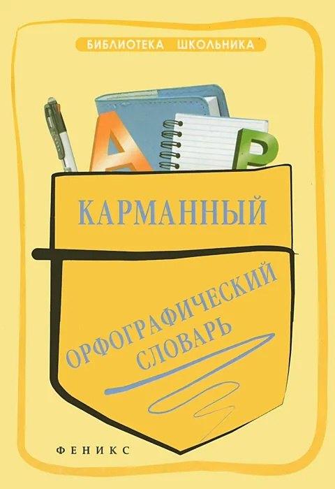 https://ndc.book24.ru/pim/products/images/98/57/01977089-8d10-775a-b536-dca99c0c9857.jpg