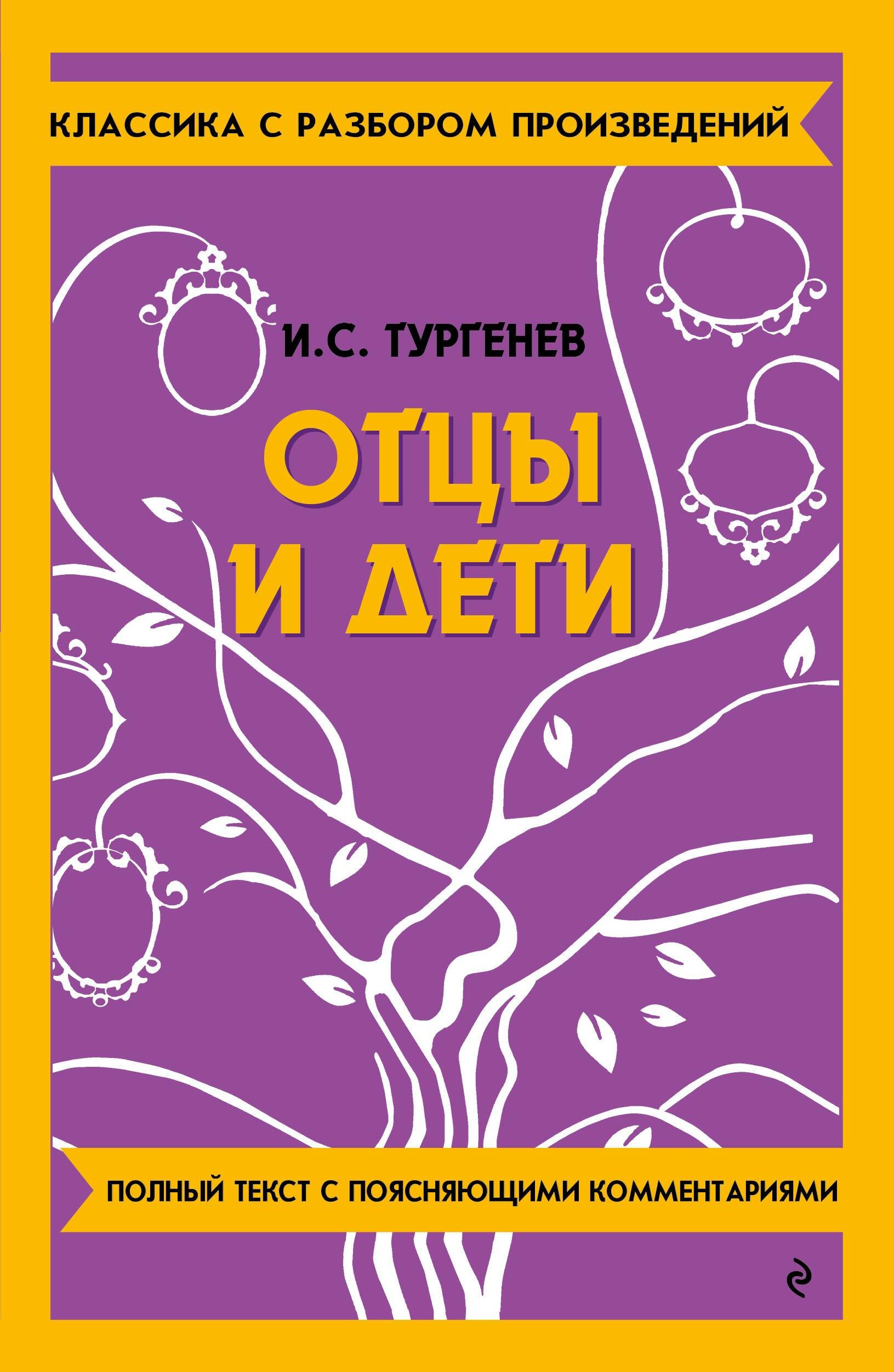 https://ndc.book24.ru/pim/products/images/98/5d/01966c06-e8d1-7185-85a3-873c8381985d.jpg