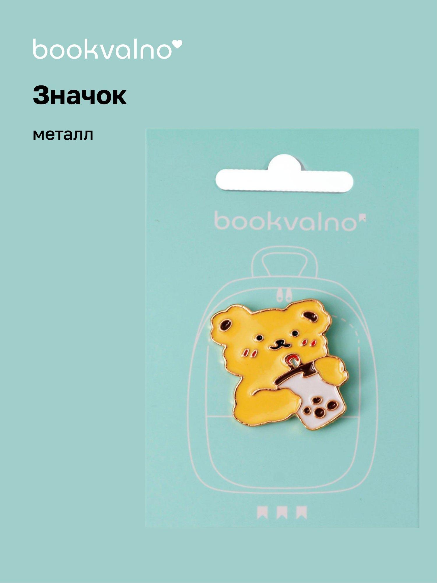 https://ndc.book24.ru/pim/products/images/98/67/019b0d48-b9f8-7fa5-8c5b-52daf5ff9867.jpg