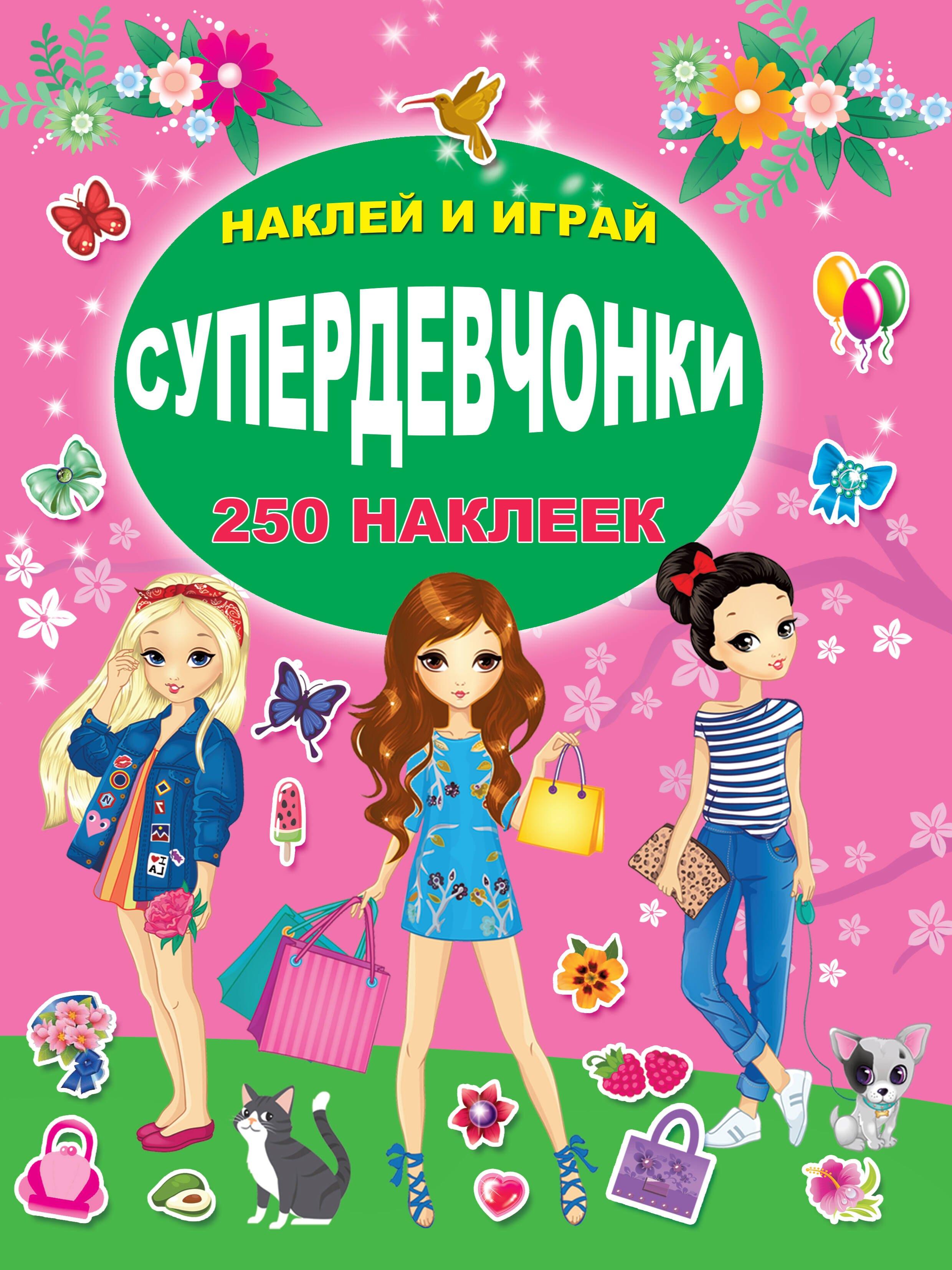 https://ndc.book24.ru/pim/products/images/98/8a/0193aa52-2421-7e32-baf6-c20c0c83988a.jpg