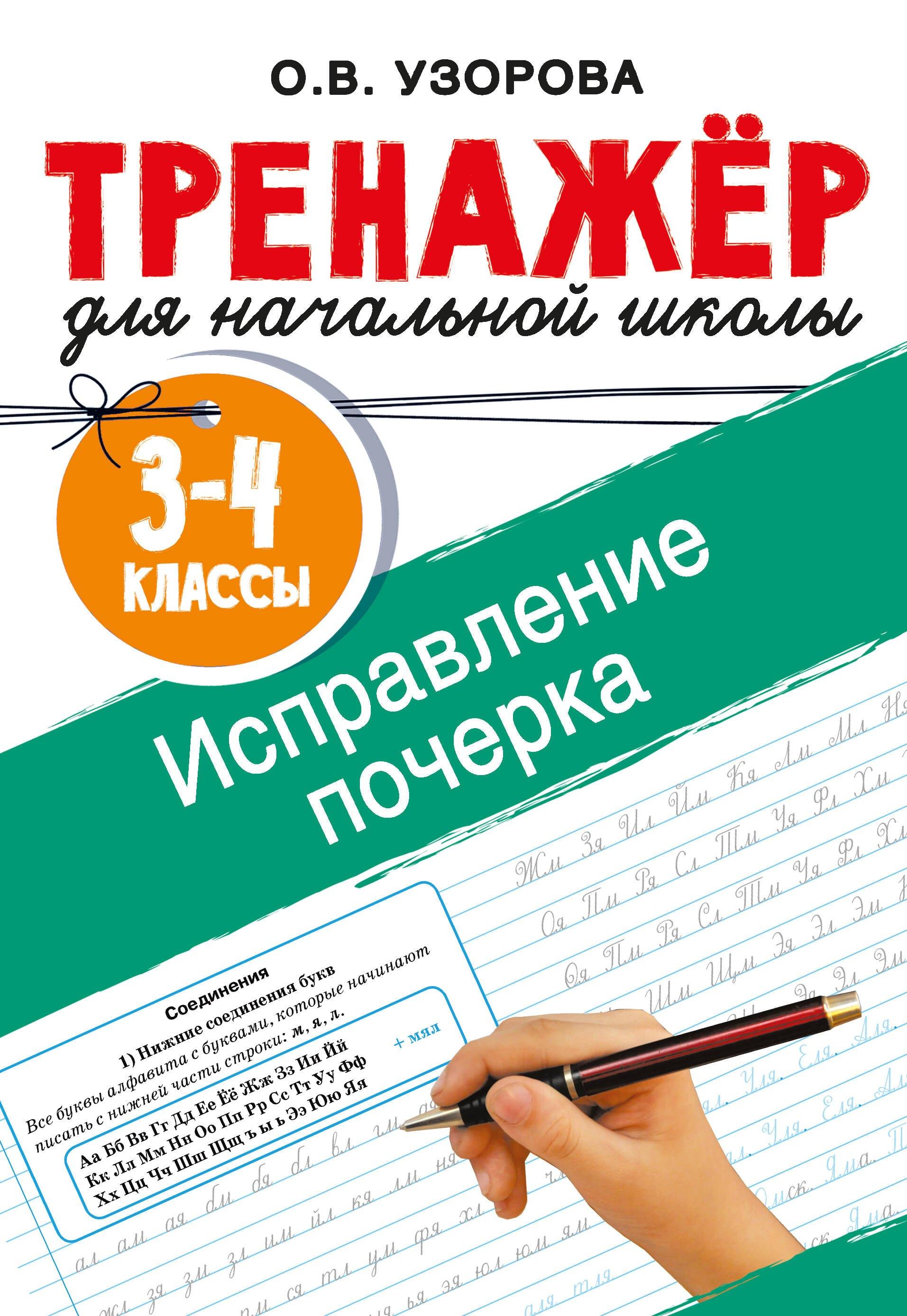 https://ndc.book24.ru/pim/products/images/98/9f/01980cf4-8960-7fb4-8366-5fe74041989f.jpg