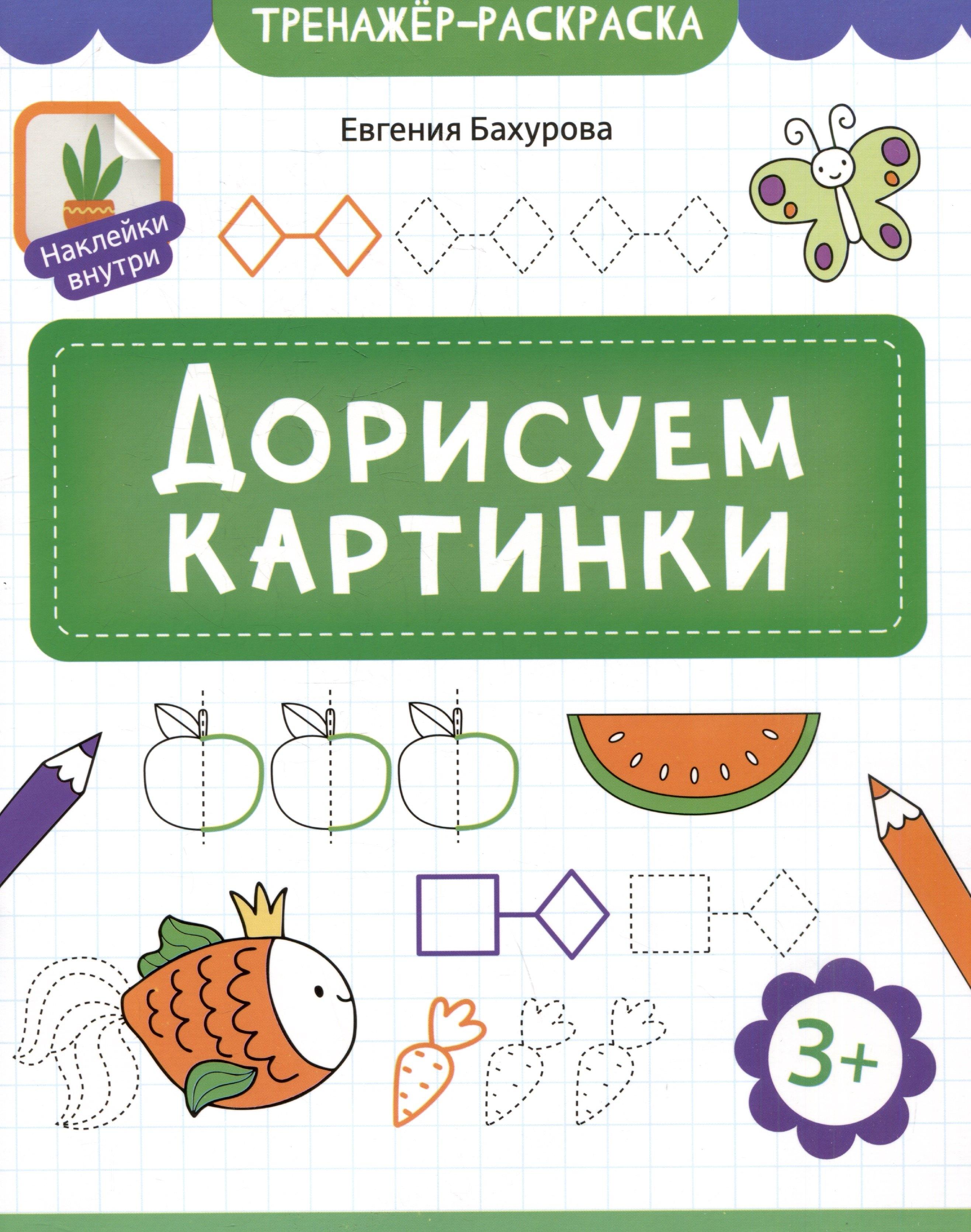 https://ndc.book24.ru/pim/products/images/98/fb/0198f722-3d69-747c-b808-a544989598fb.jpg