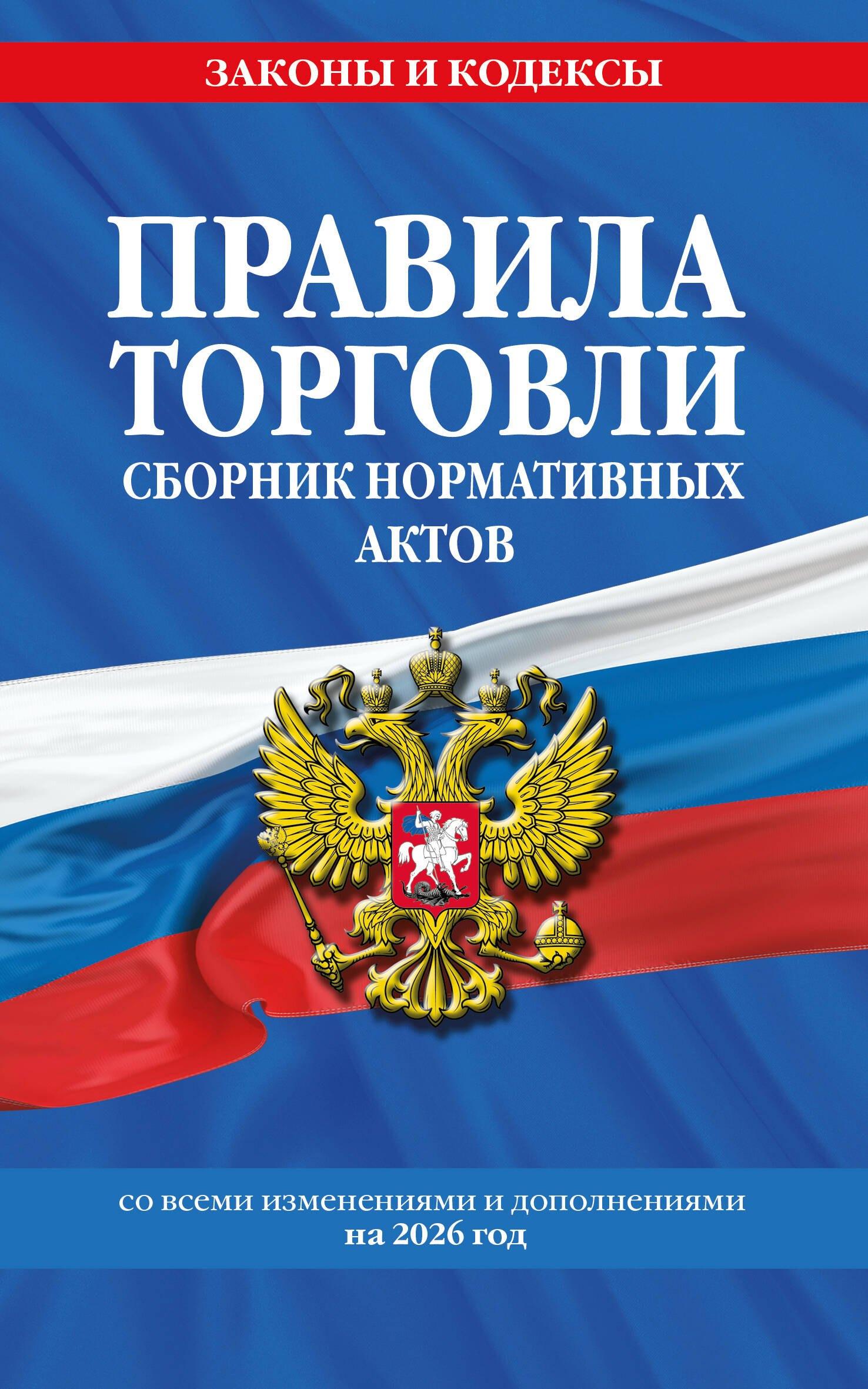 https://ndc.book24.ru/pim/products/images/99/37/019af288-d27e-7285-9ed9-d54ded3e9937.jpg