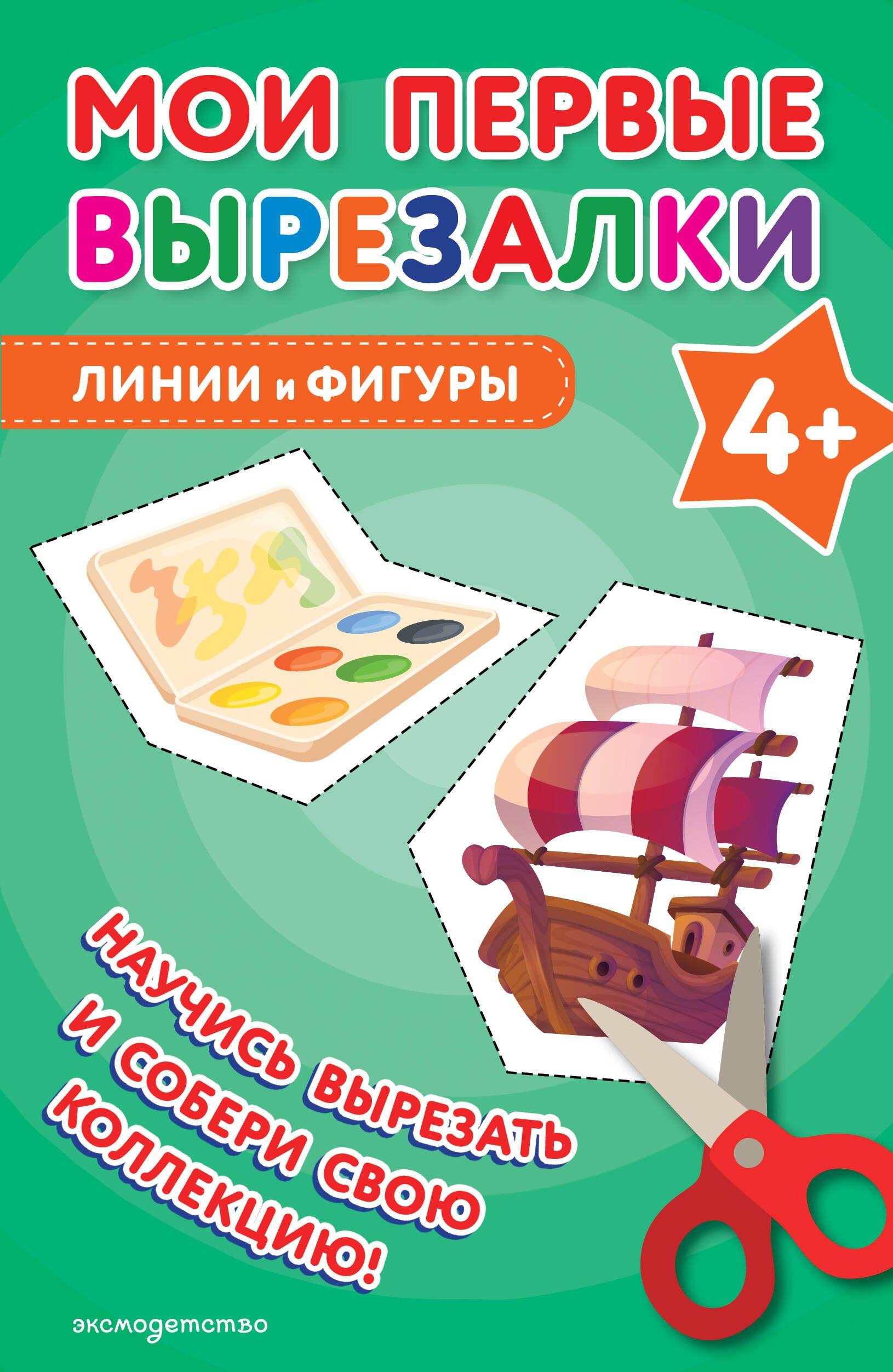 https://ndc.book24.ru/pim/products/images/99/3e/019bd73b-cf1c-7e79-92d7-f1b1fbe3993e.jpg