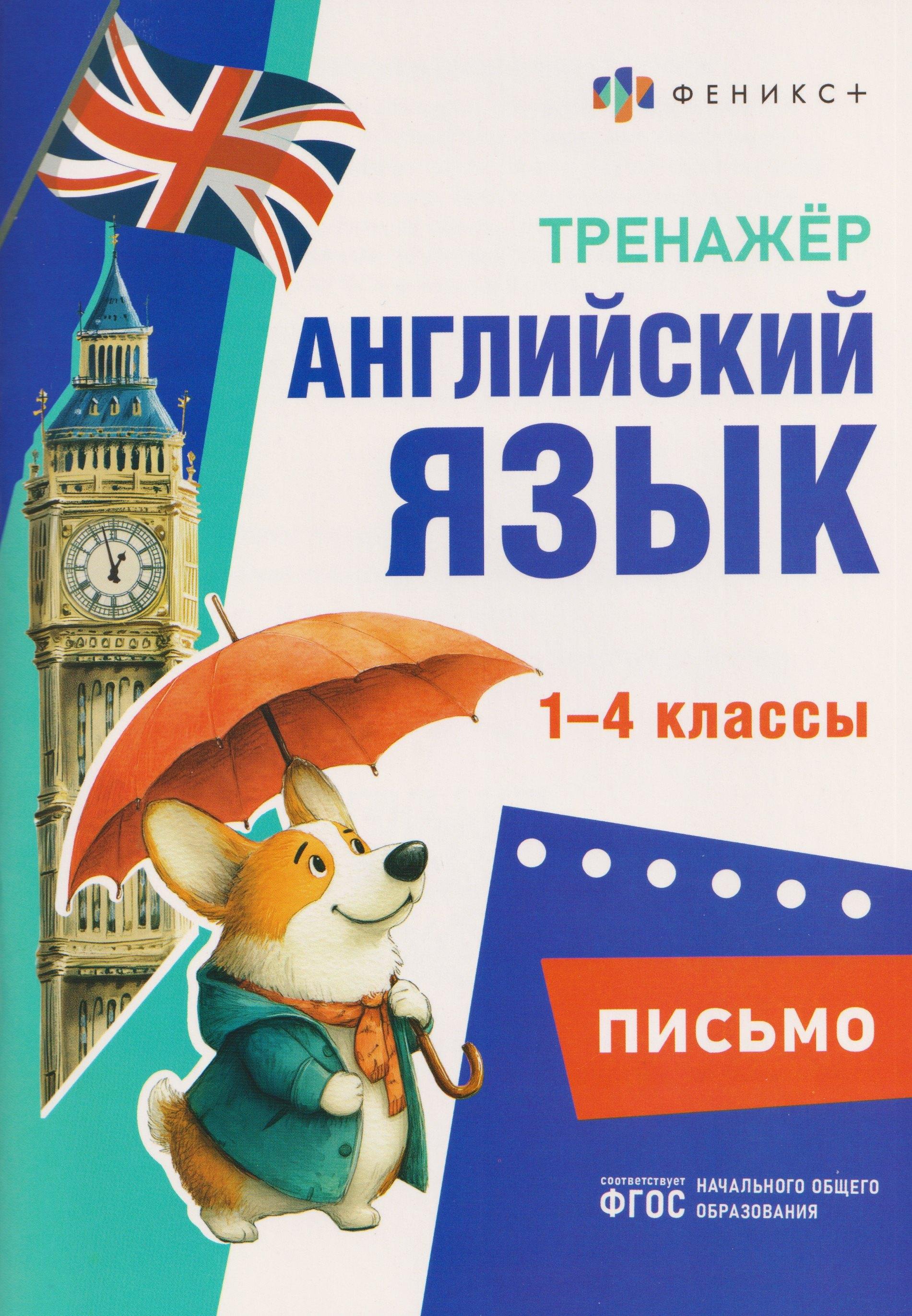 https://ndc.book24.ru/pim/products/images/99/5a/019a3926-cb1e-74ab-b0fb-e9491d9c995a.jpg