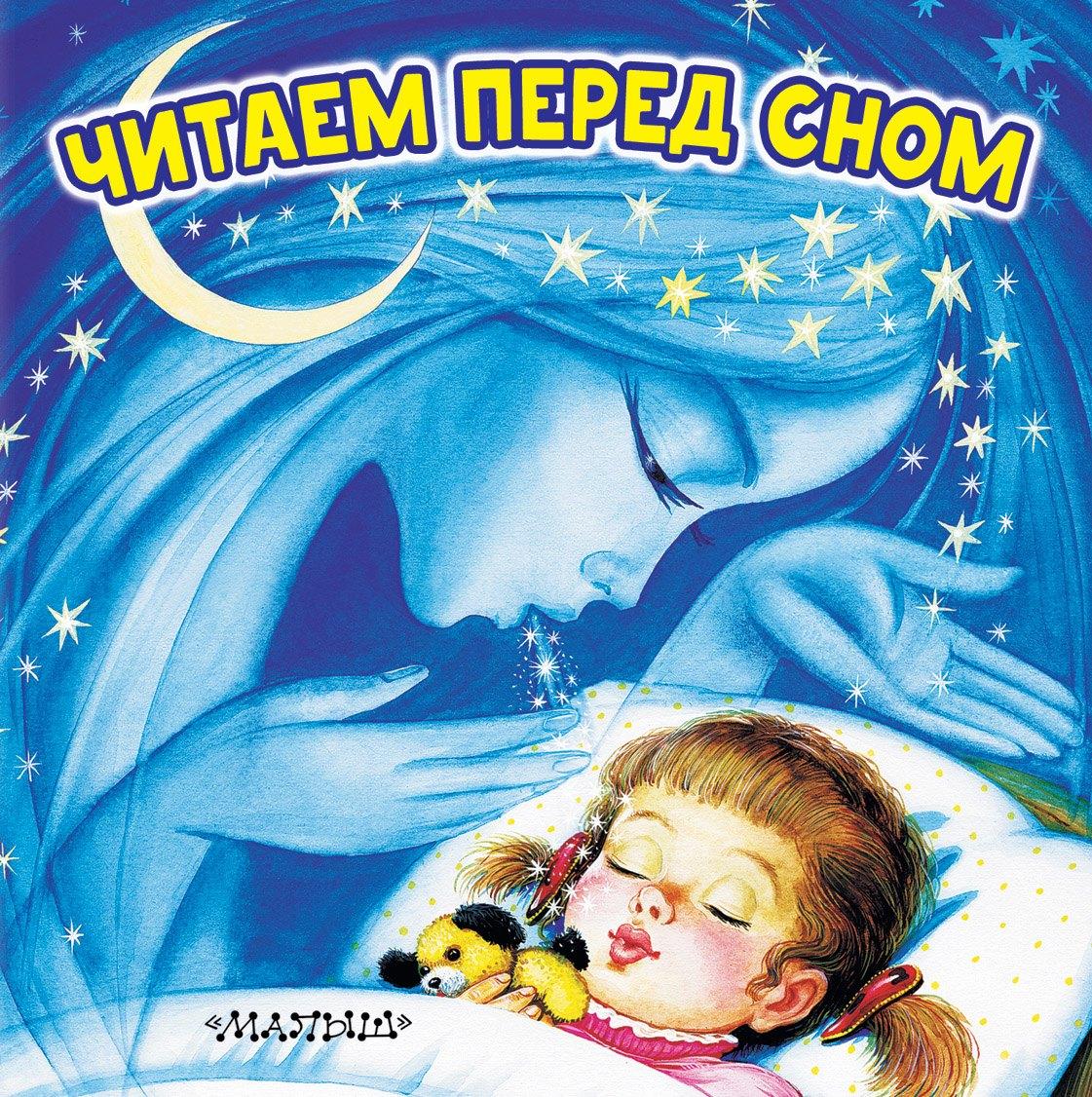 https://ndc.book24.ru/pim/products/images/99/5e/018fa1bd-5a4a-797a-8f3e-39fcca9b995e.jpg