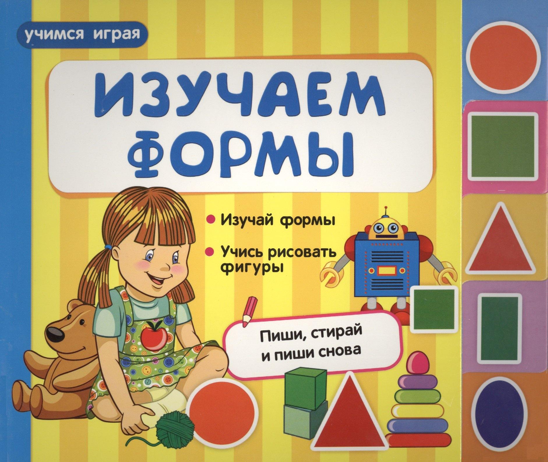 https://ndc.book24.ru/pim/products/images/99/91/018ed9ad-9afa-74f5-99c5-c903ba2a9991.jpg