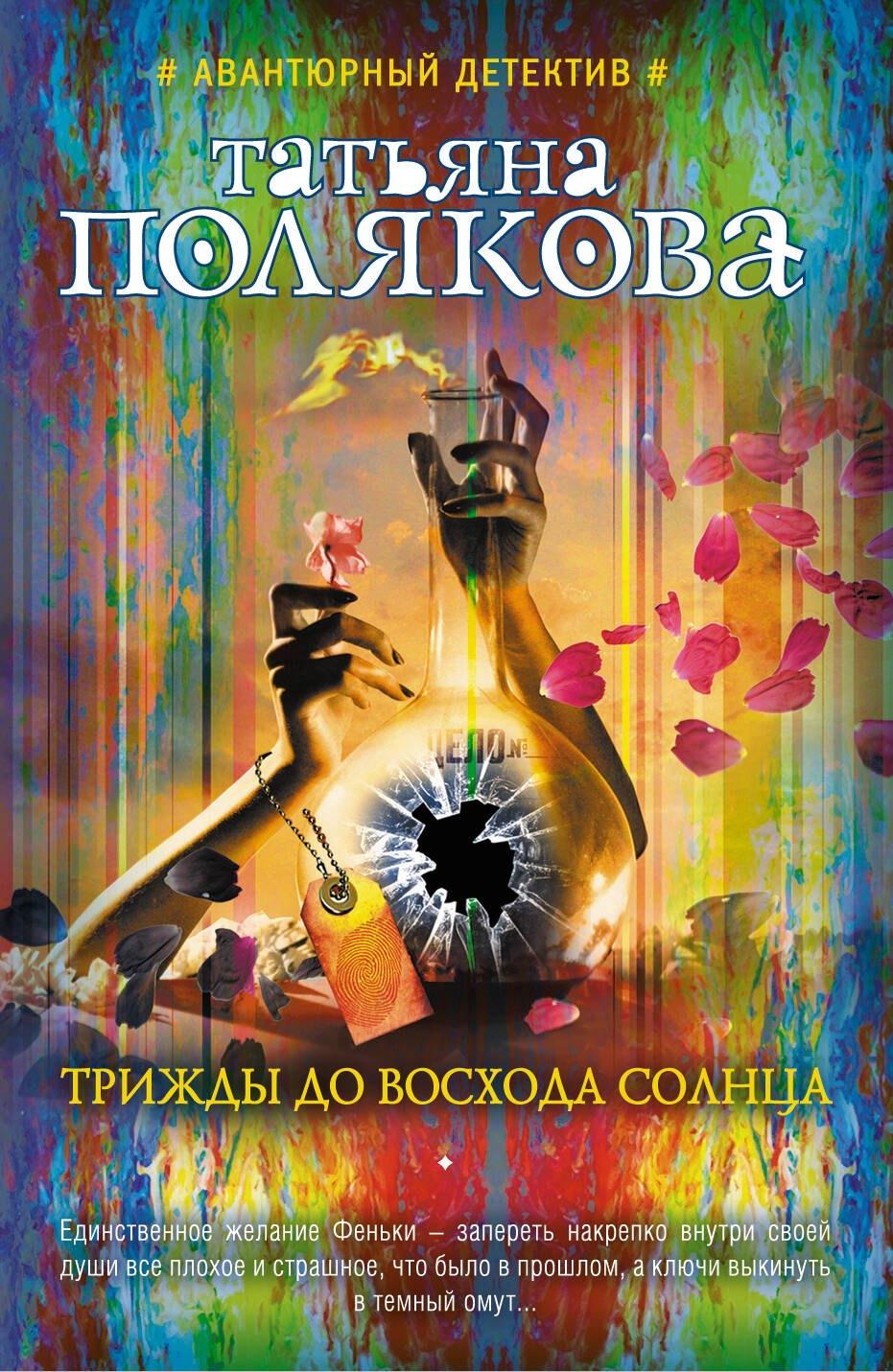 https://ndc.book24.ru/pim/products/images/99/c3/01939737-2800-7b7c-932e-cd7f68ae99c3.jpg