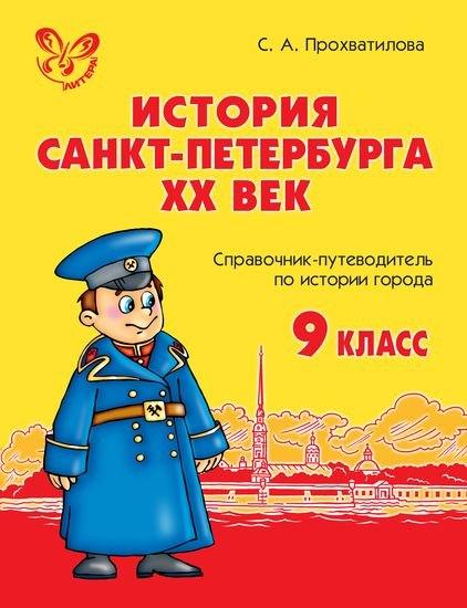 https://ndc.book24.ru/pim/products/images/9a/15/019721f5-3738-7a55-85bb-6f9fb7539a15.jpg