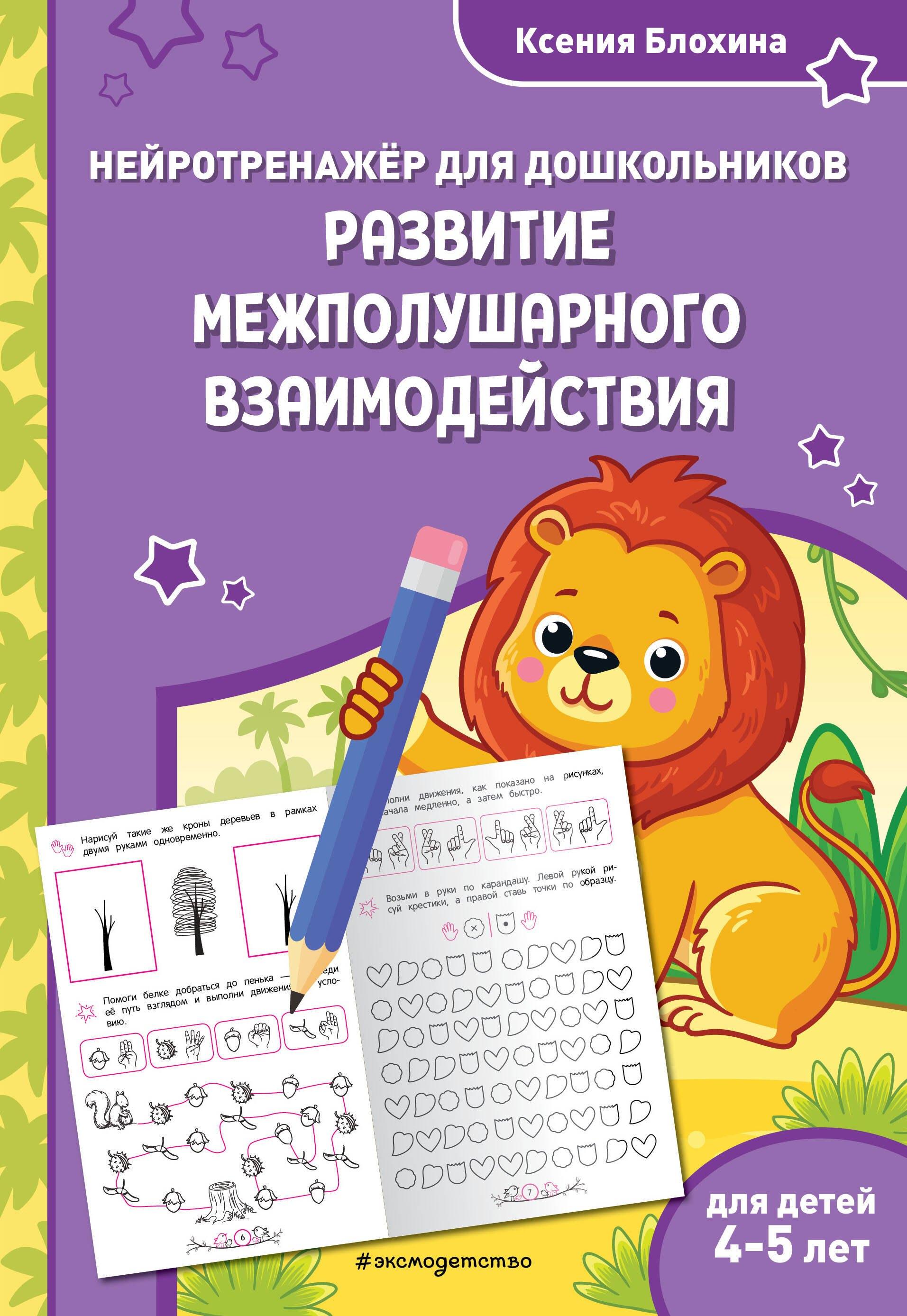 https://ndc.book24.ru/pim/products/images/9a/19/0195fb4f-e7a9-7334-9965-103235509a19.jpg