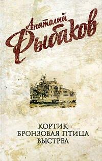 https://ndc.book24.ru/pim/products/images/9a/32/01907cb0-02cf-79e3-ac0c-367200109a32.jpg