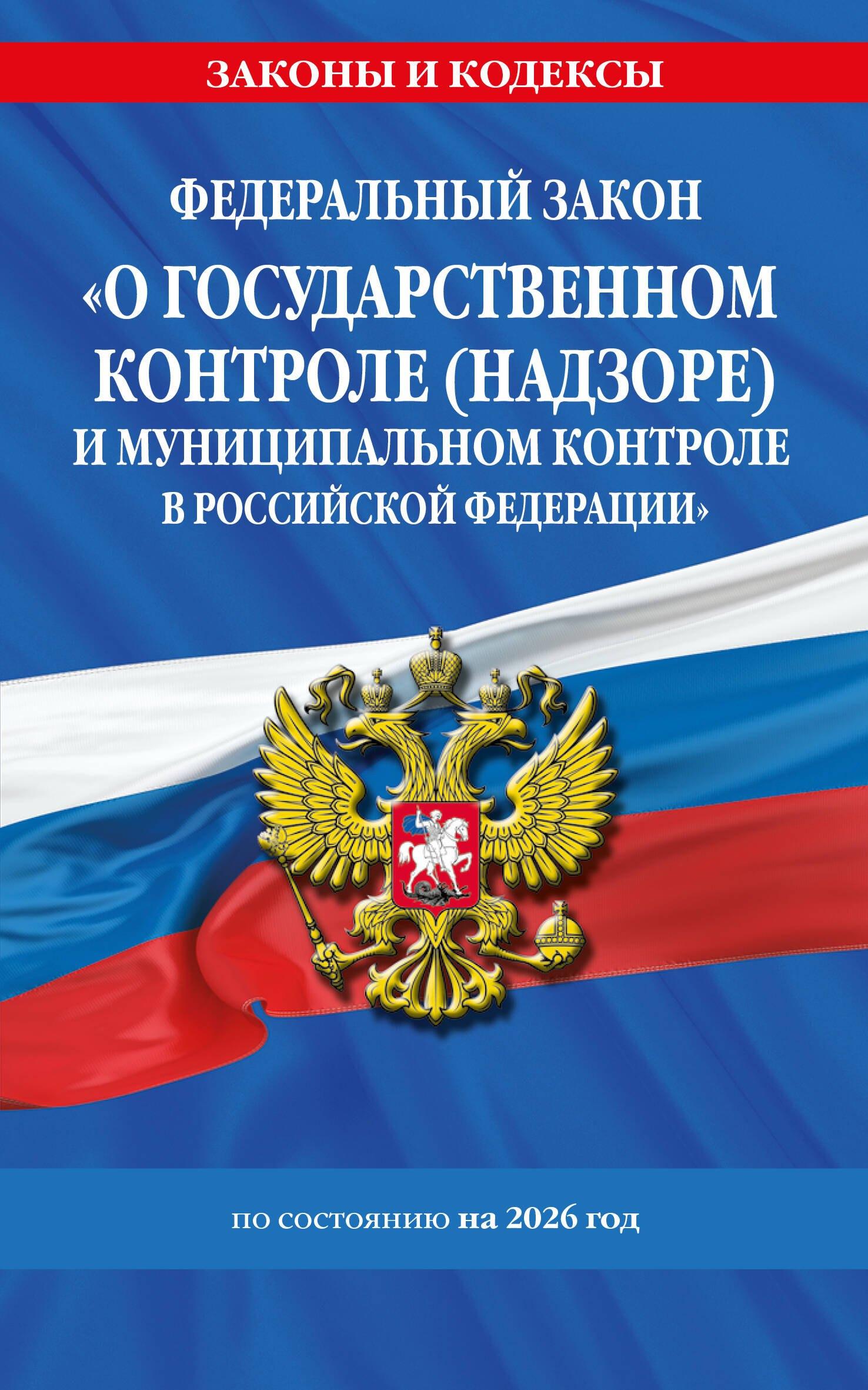 https://ndc.book24.ru/pim/products/images/9a/6e/019b2b5b-62b7-77fd-a7c9-e0da75be9a6e.jpg