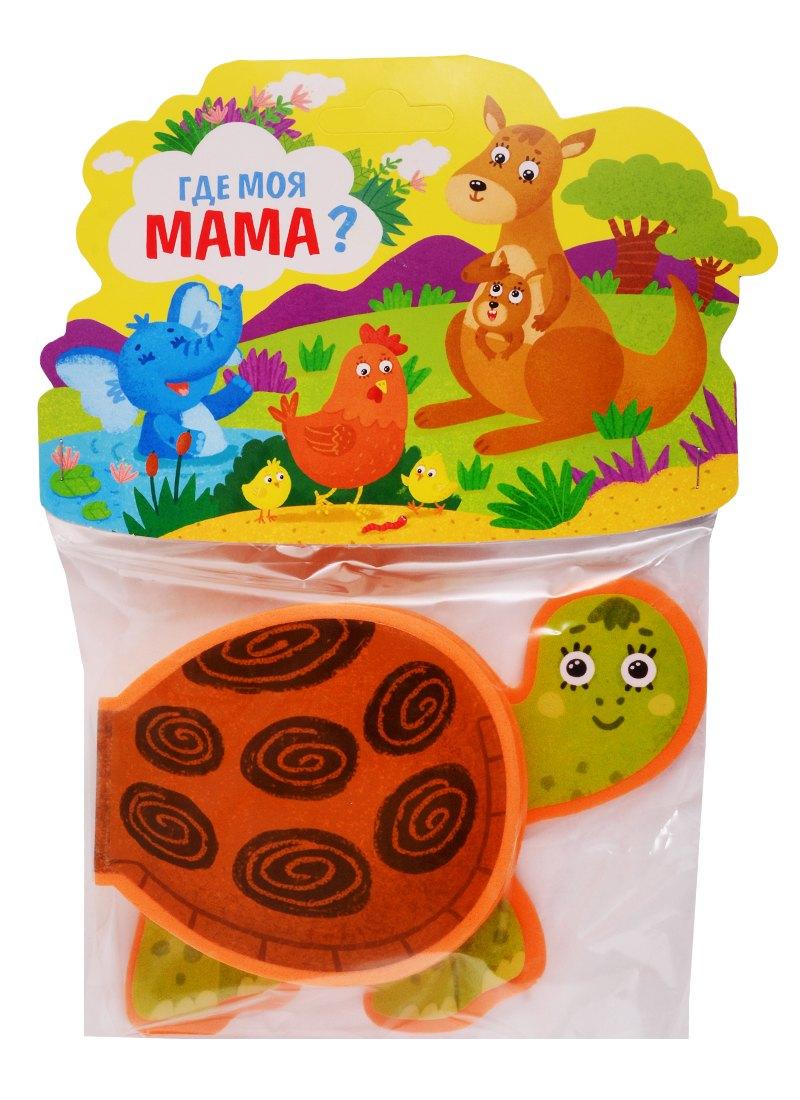 ООО "ХГМ ГРУПП" | Где моя мама?