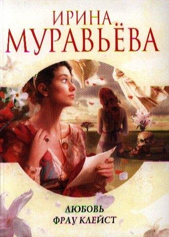 https://ndc.book24.ru/pim/products/images/9b/67/018fe429-2324-7465-9067-d225d5f89b67.jpg