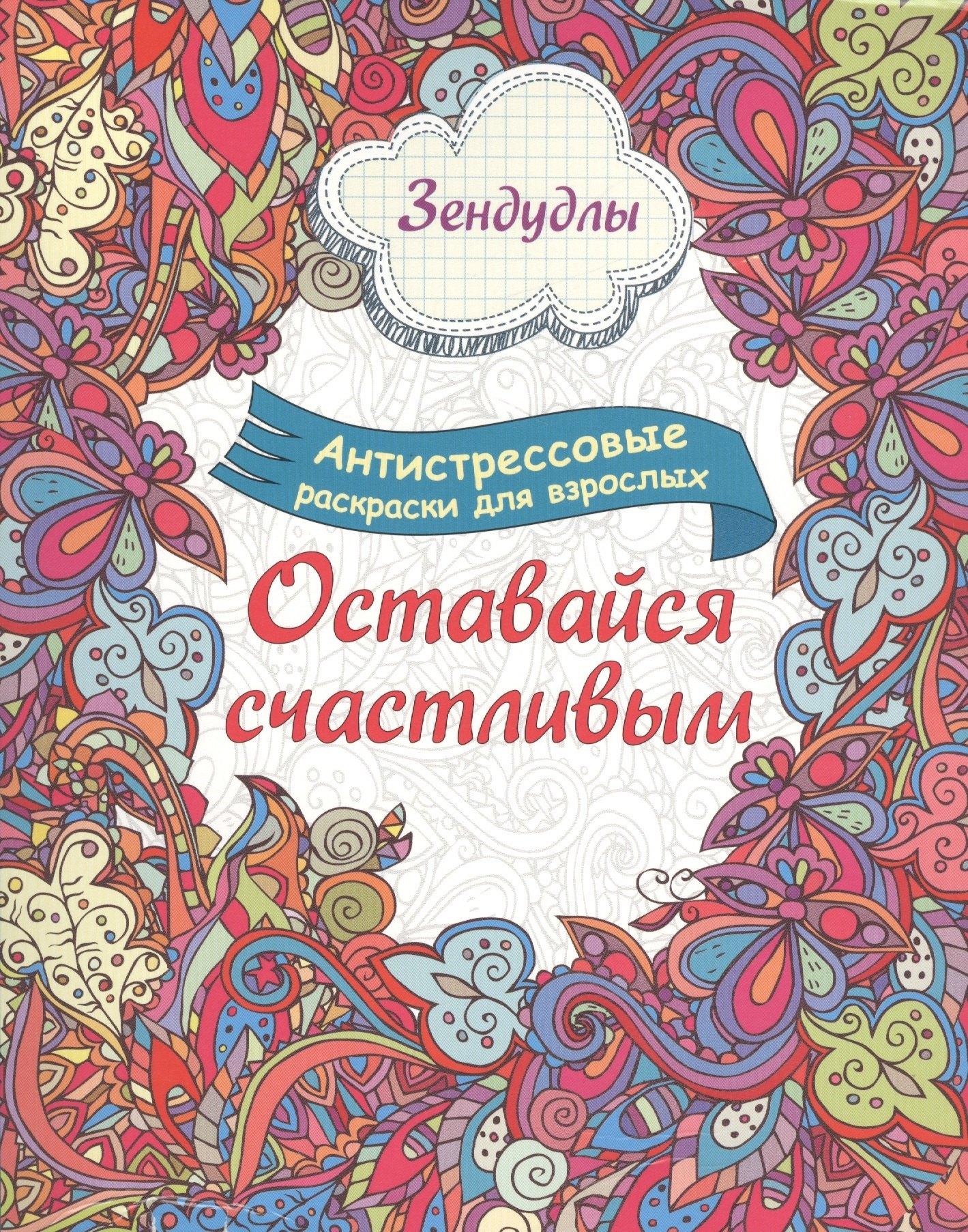 https://ndc.book24.ru/pim/products/images/9b/81/018edb84-4593-7d32-ae01-de7717919b81.jpg
