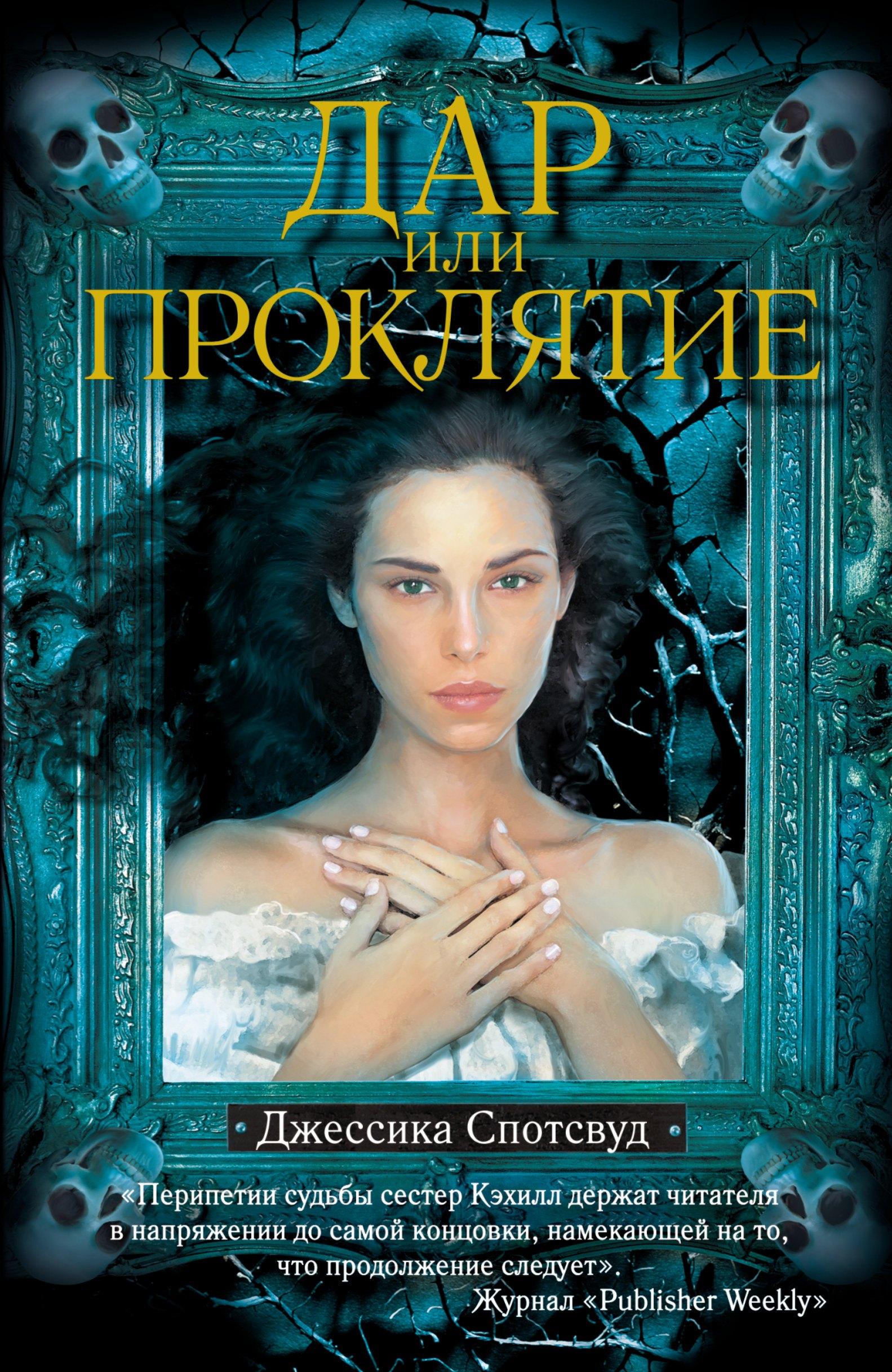 https://ndc.book24.ru/pim/products/images/9b/8f/019395d9-2a41-73ae-99fe-235707d79b8f.jpg