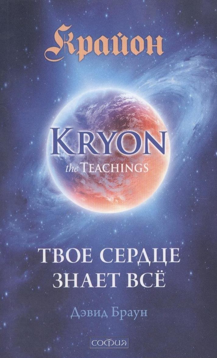 https://ndc.book24.ru/pim/products/images/9b/93/018ed7cd-f92a-7172-9566-a9ddc5e09b93.jpg