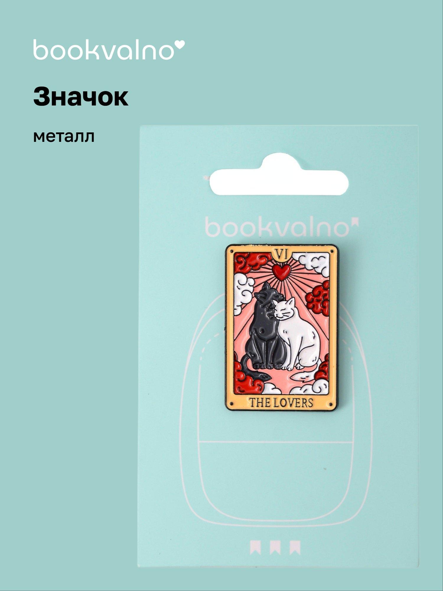 https://ndc.book24.ru/pim/products/images/9b/a5/019b0d74-c4c1-7b5a-9774-c01b8ad59ba5.jpg