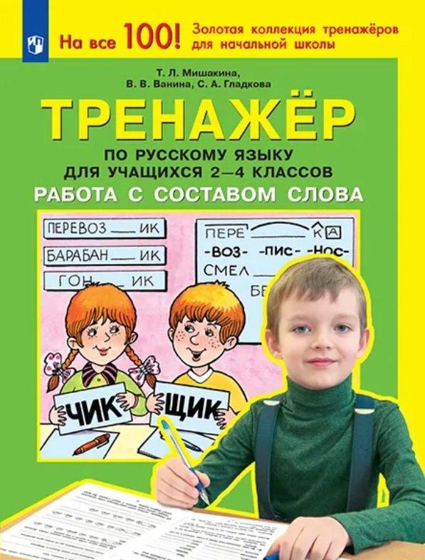 https://ndc.book24.ru/pim/products/images/9b/b5/019e3b1d-b5a8-76a7-b14a-d09e2fd59bb5.jpg