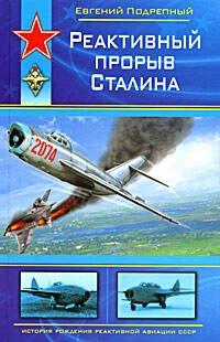 https://ndc.book24.ru/pim/products/images/9c/0f/0199ed13-4457-78df-8d9c-87665c459c0f.jpg