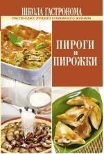 https://ndc.book24.ru/pim/products/images/9c/31/0199e87d-528f-70da-a6aa-3333f7b09c31.jpg