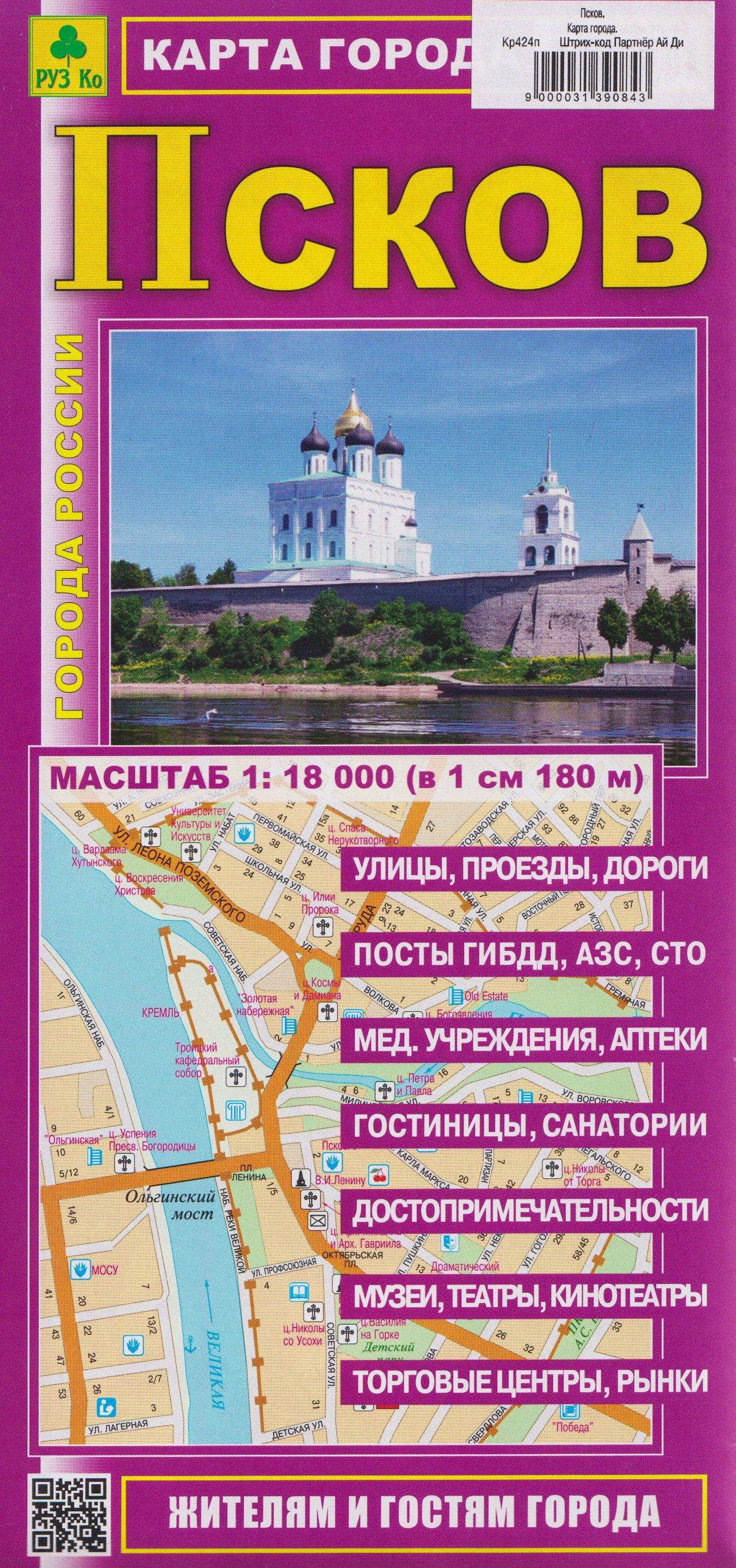 https://ndc.book24.ru/pim/products/images/9c/3b/019b137c-9563-730c-9335-89521de39c3b.jpg