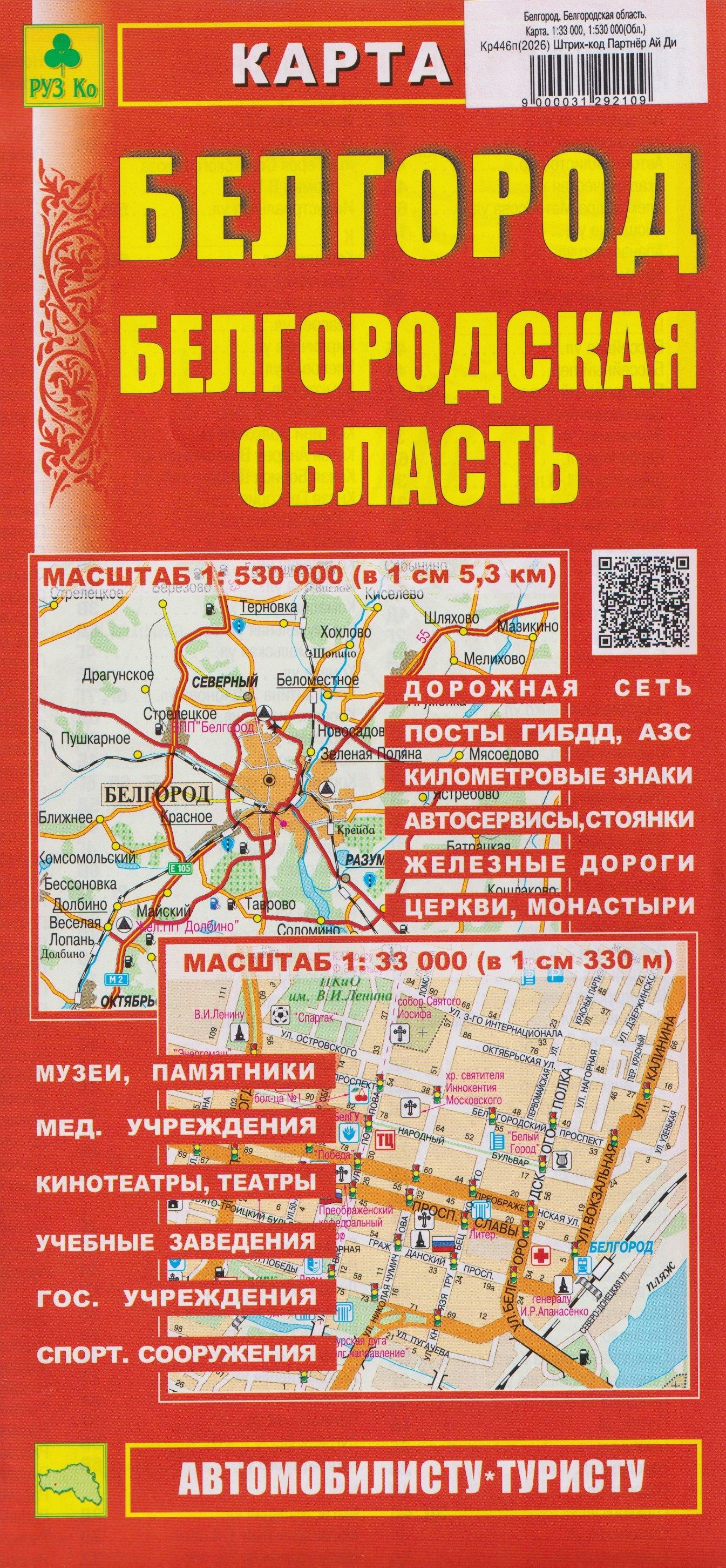 https://ndc.book24.ru/pim/products/images/9c/56/0199cd04-306c-72ab-b2ed-bdbd00479c56.jpg
