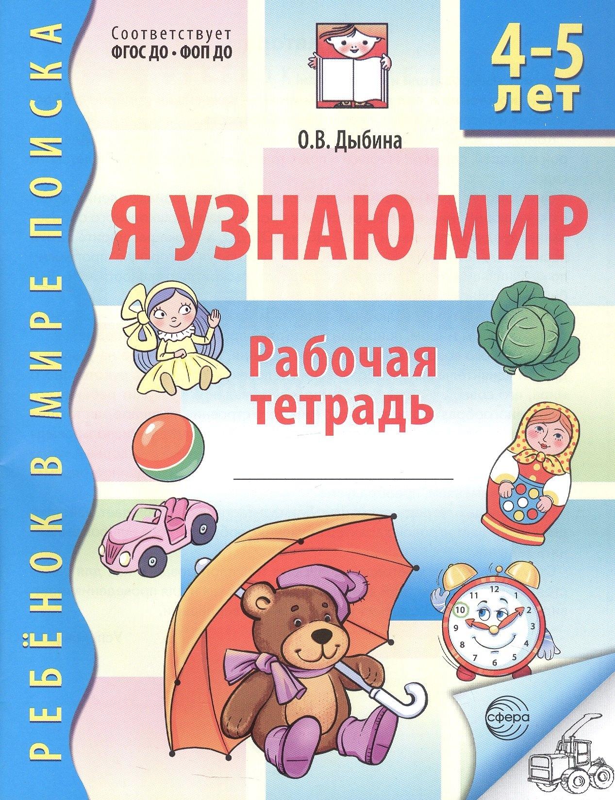 https://ndc.book24.ru/pim/products/images/9c/6b/01999a86-1e6a-781b-92fe-799b8f139c6b.jpg