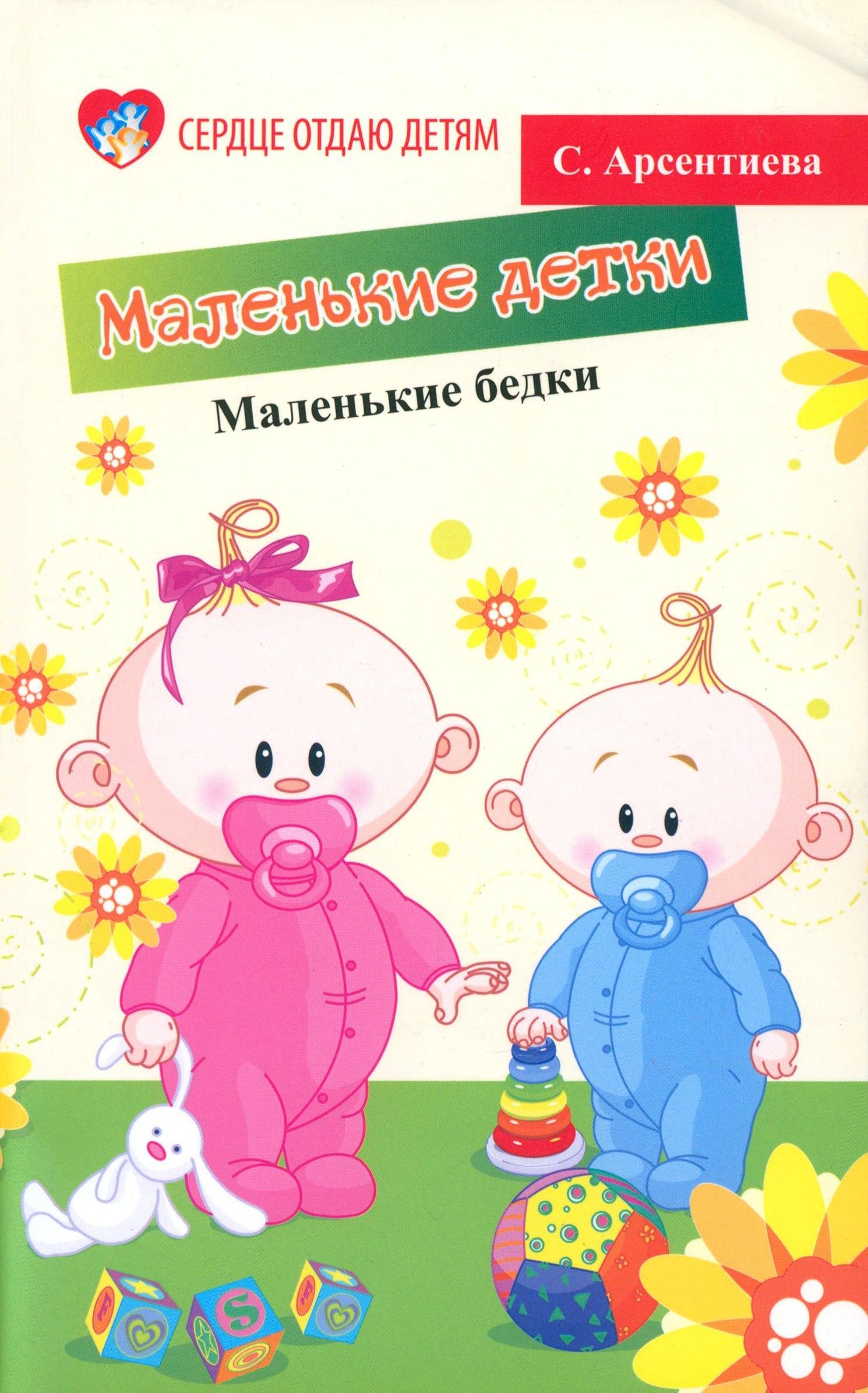 https://ndc.book24.ru/pim/products/images/9c/7c/01983e84-1ae4-7f73-a8c8-eff638829c7c.jpg